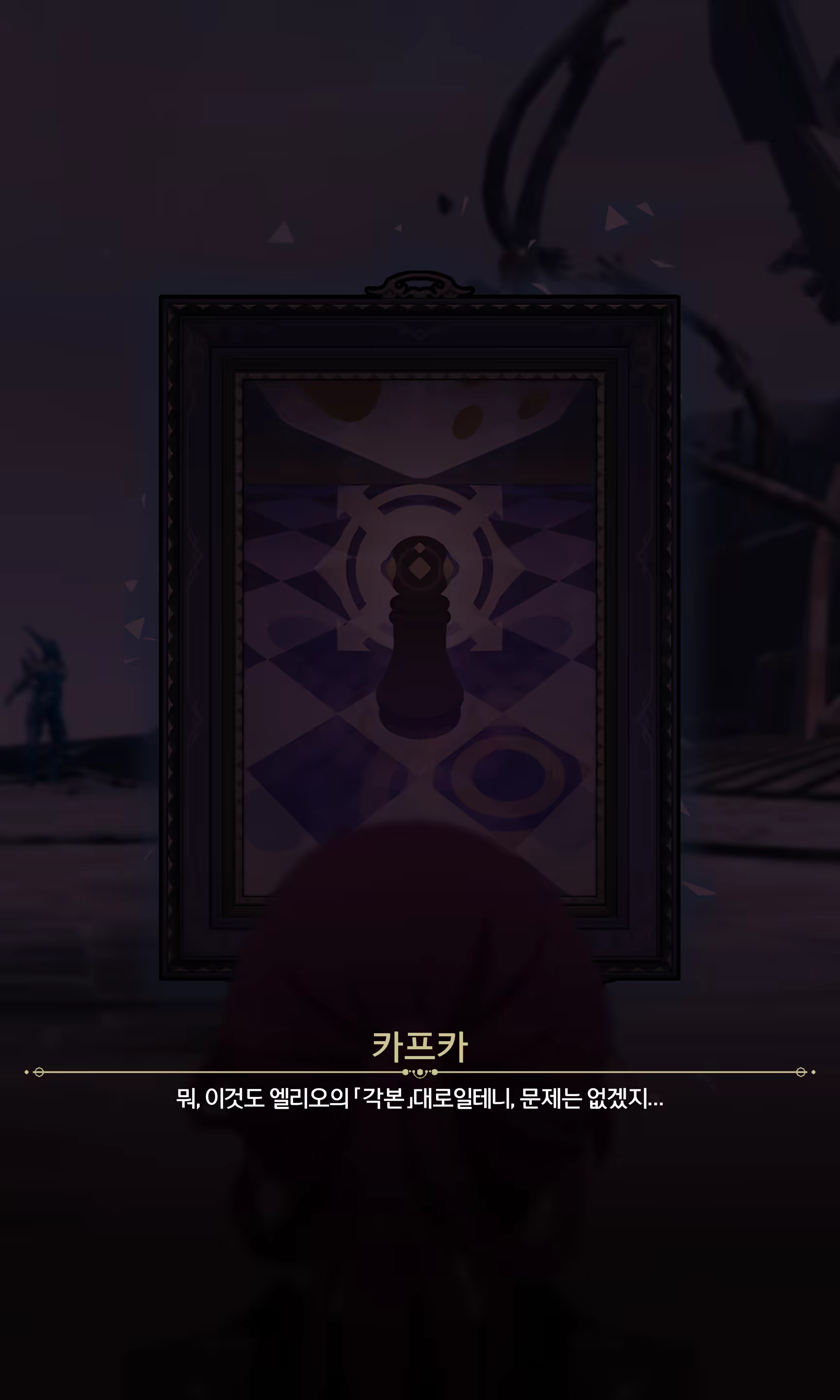 Content 3368856 - 5 페이지