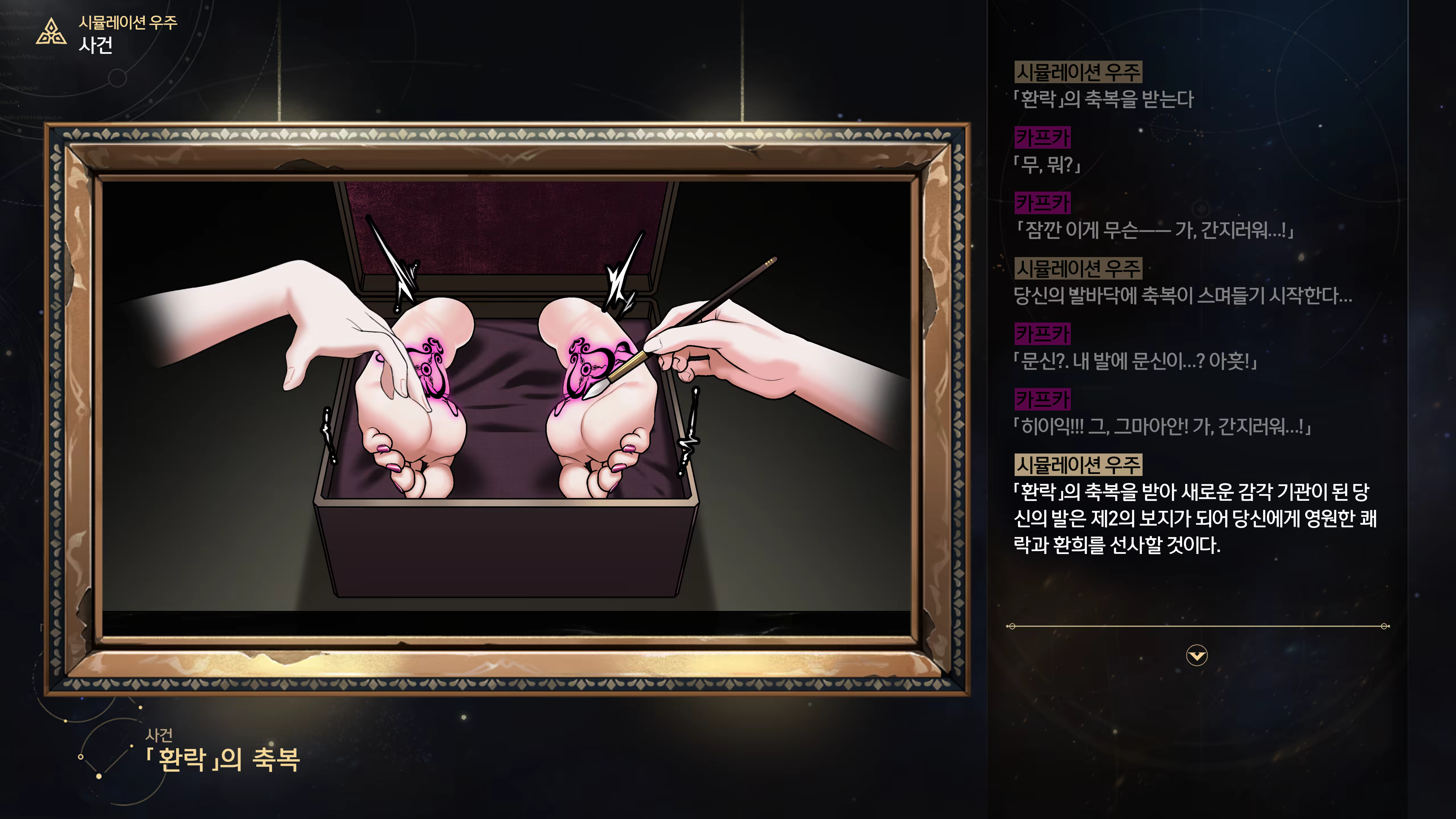 Content 3368856 - 50 페이지