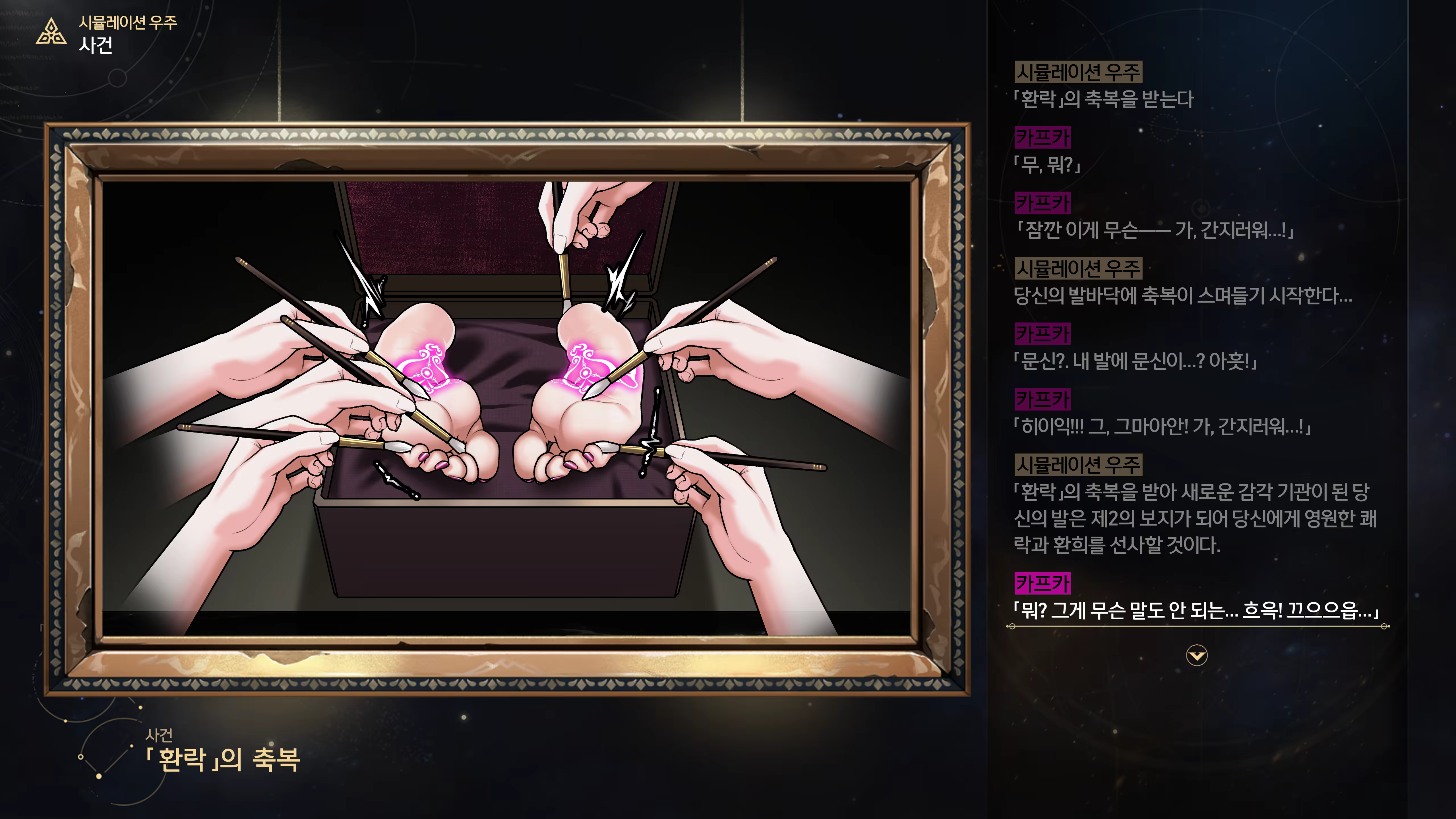 Content 3368856 - 51 페이지