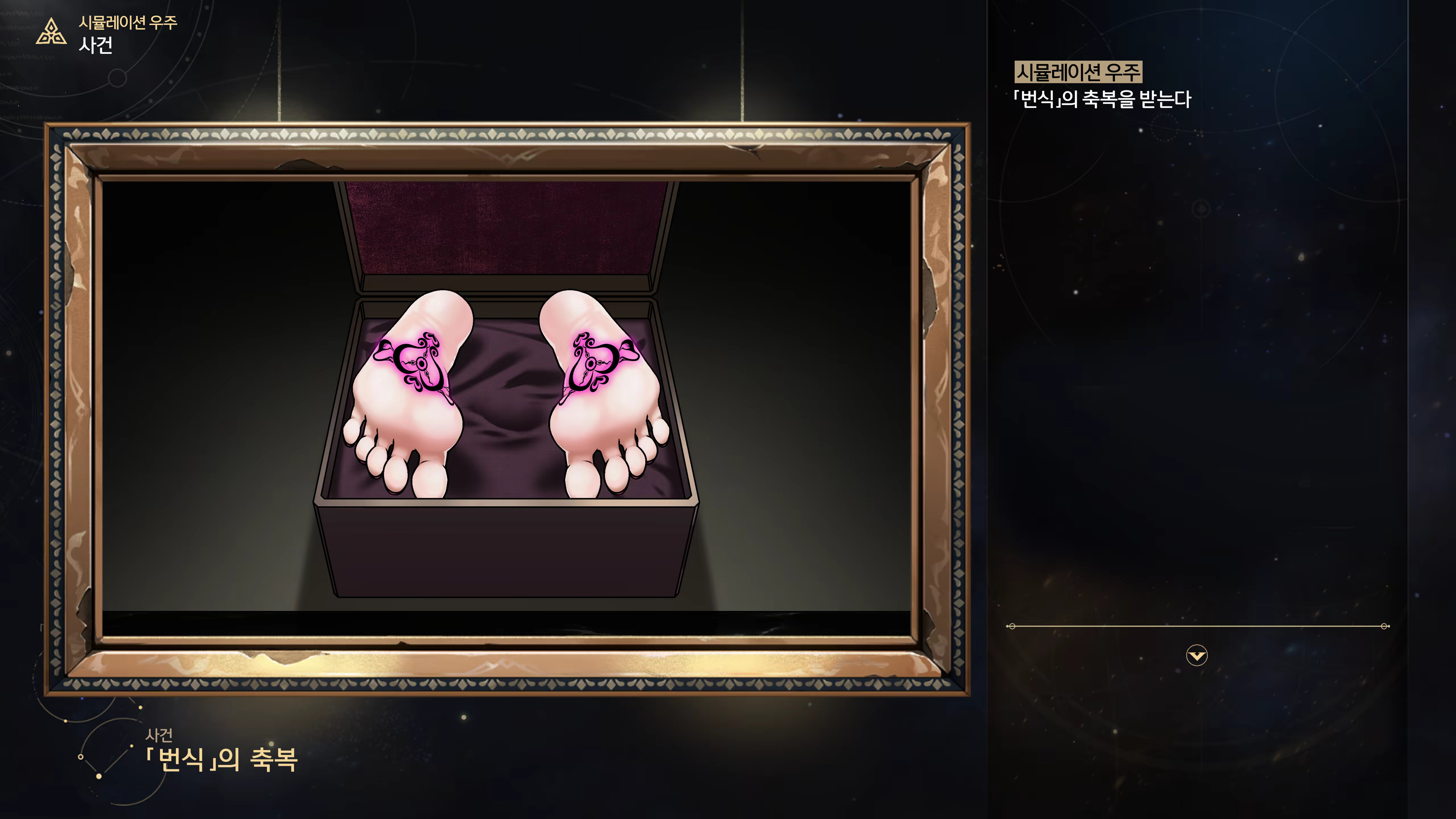 Content 3368856 - 53 페이지