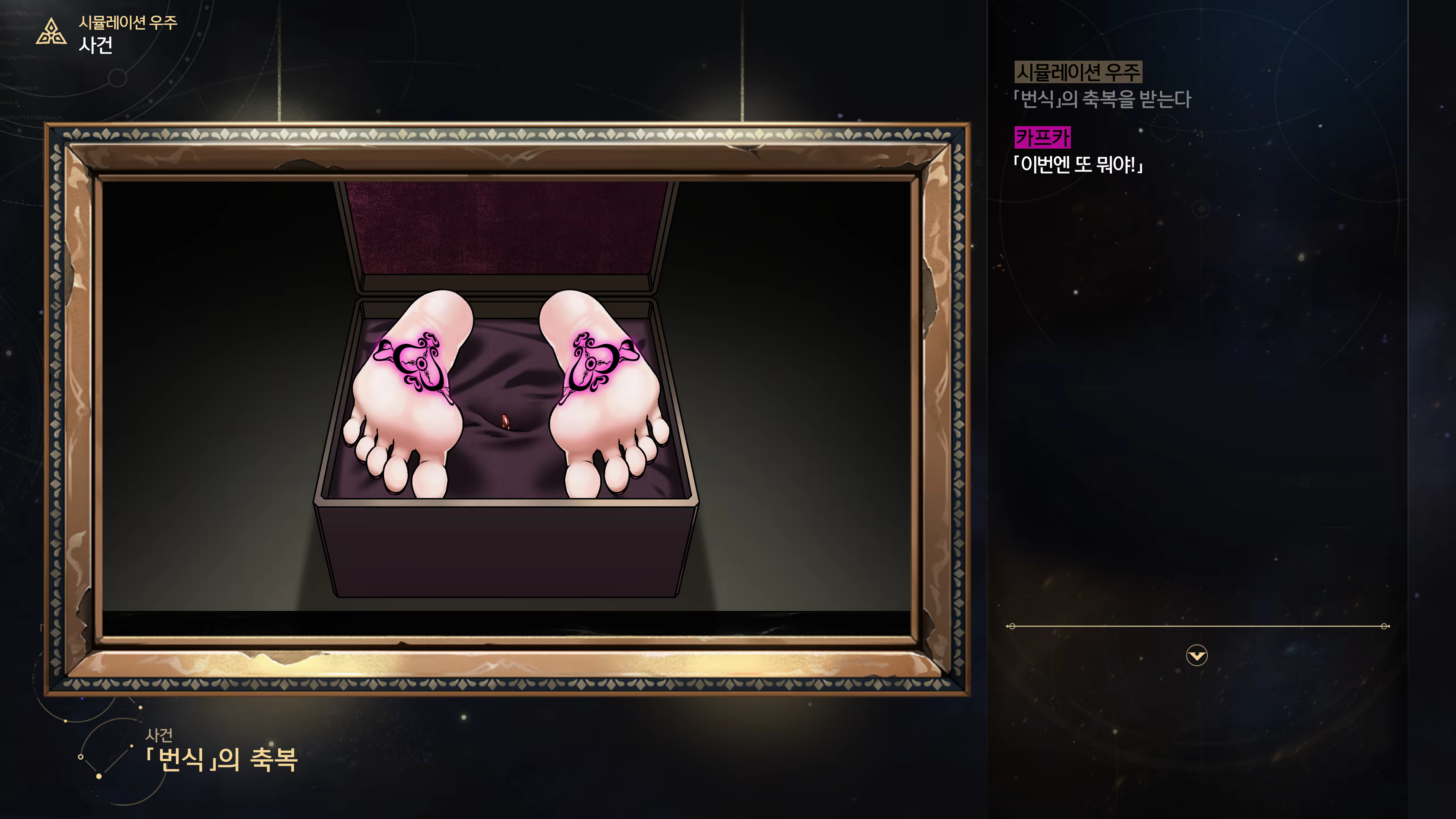 Content 3368856 - 54 페이지