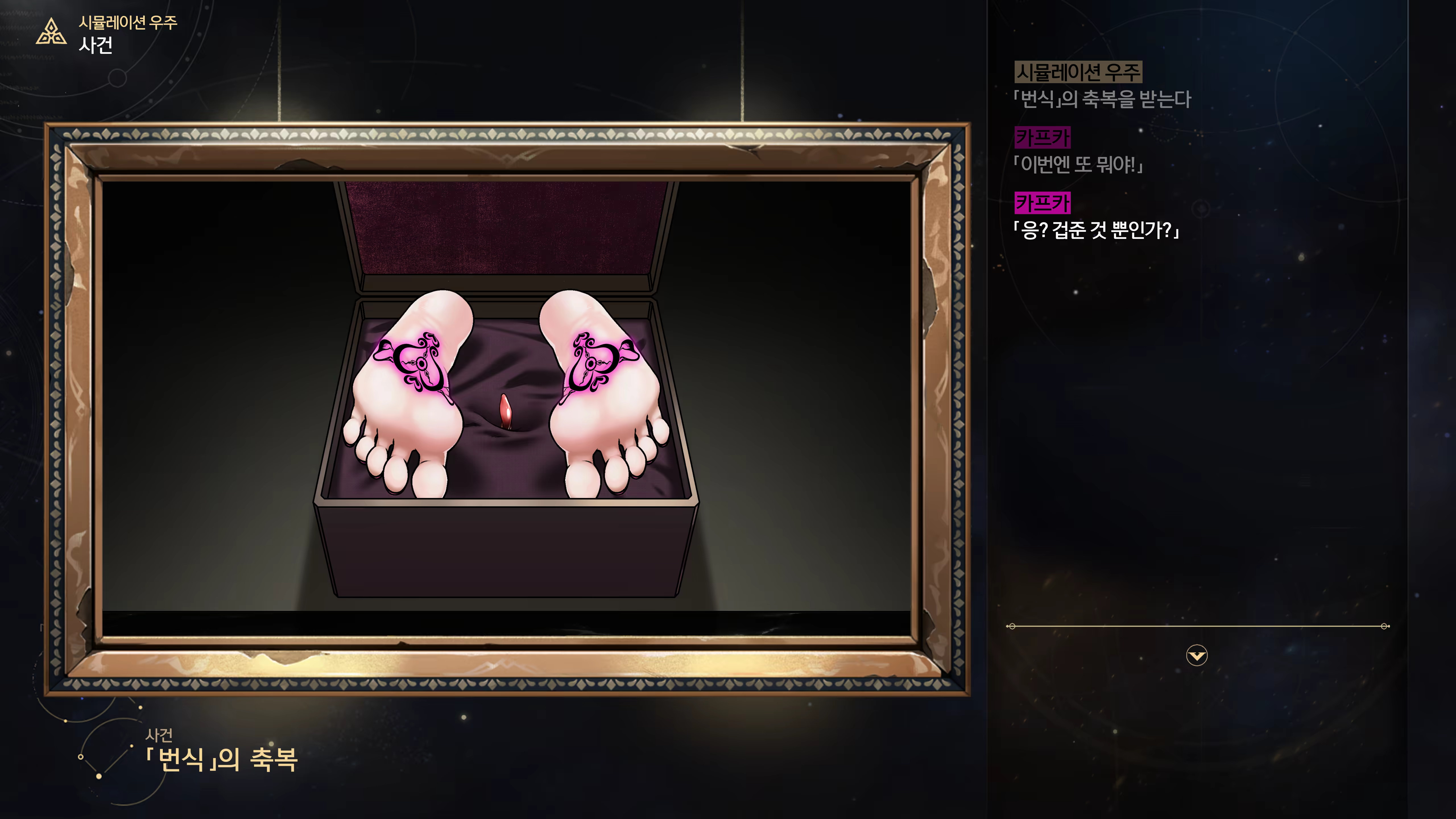 Content 3368856 - 55 페이지