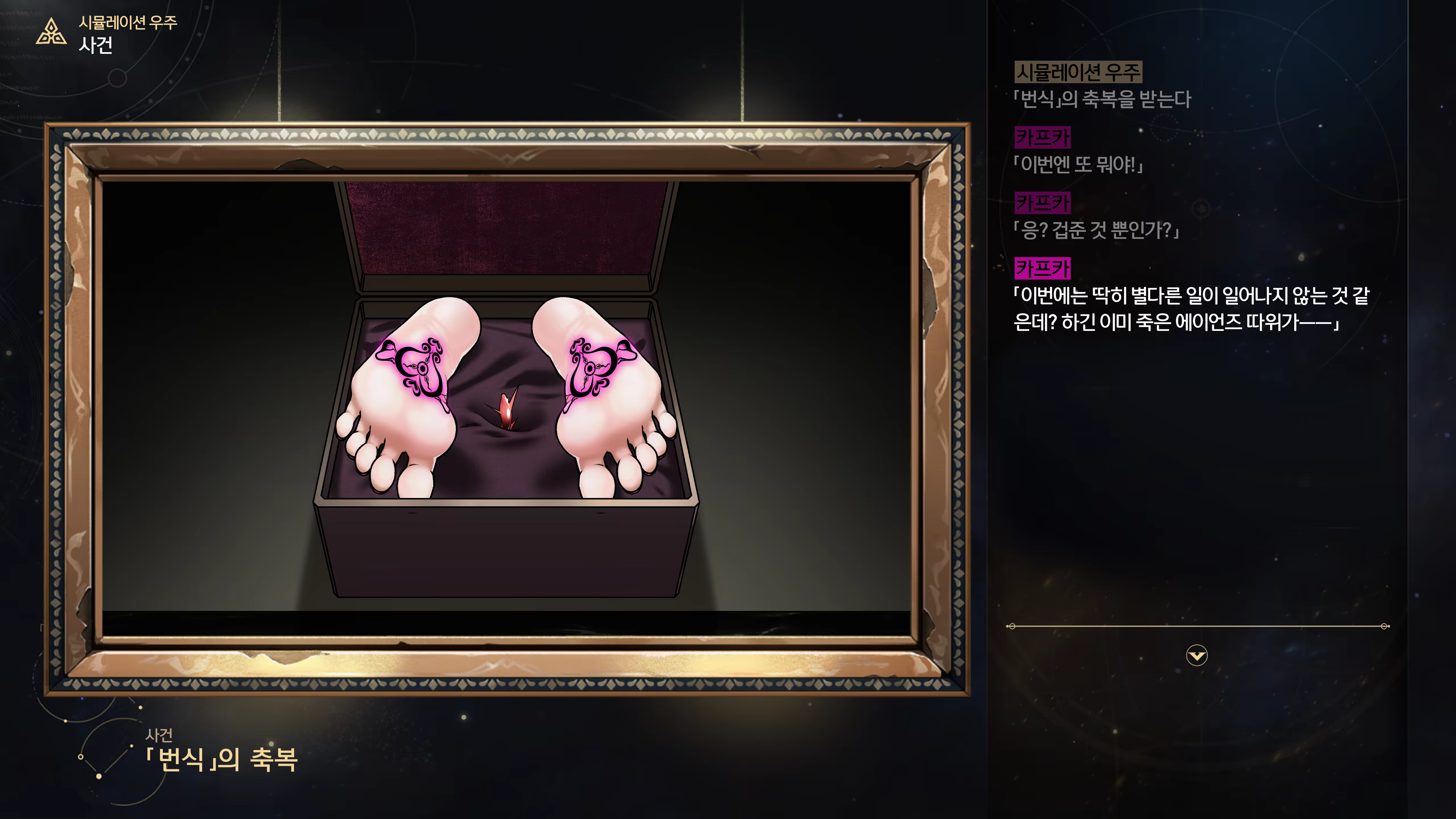Content 3368856 - 56 페이지