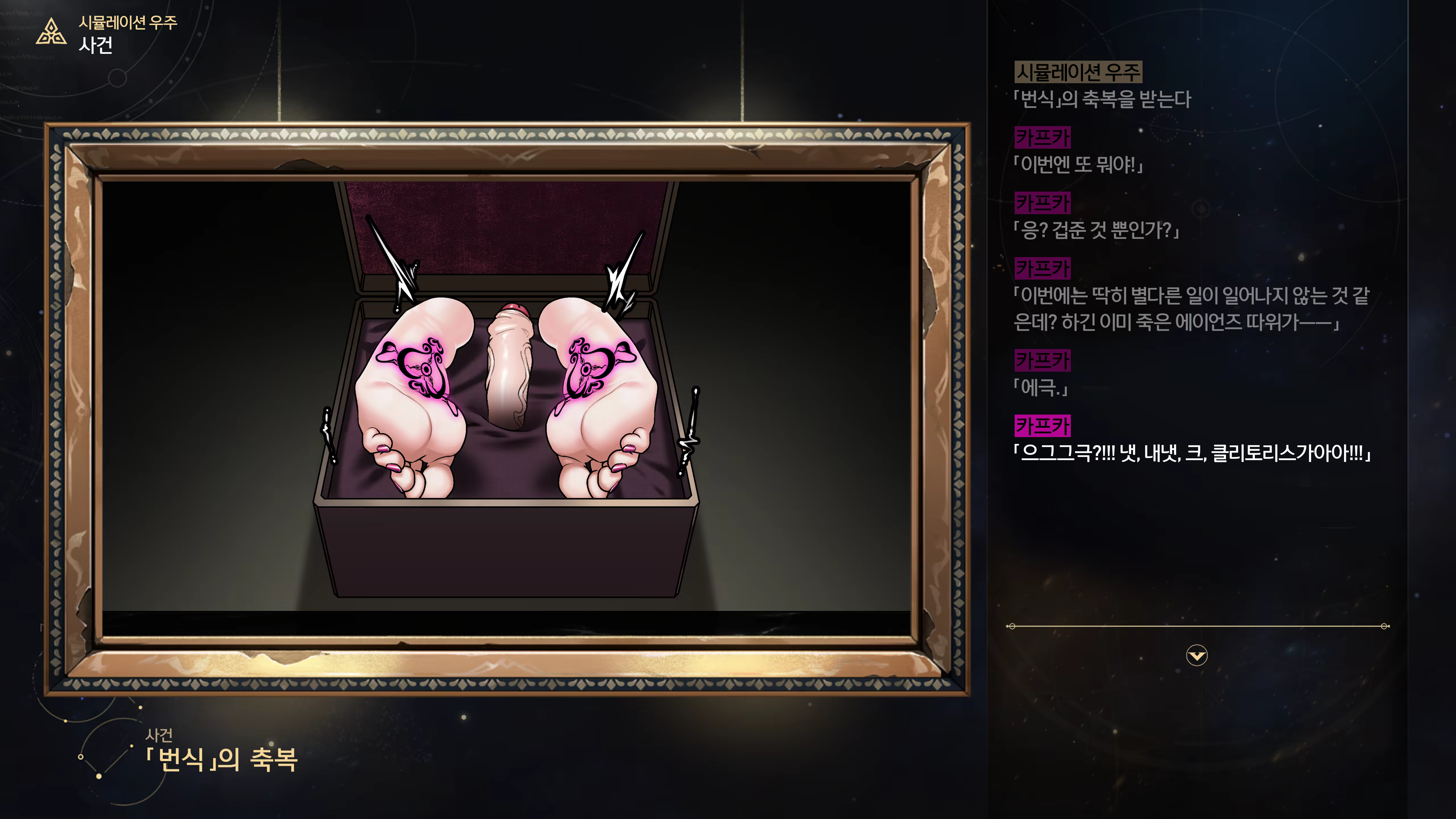 Content 3368856 - 58 페이지