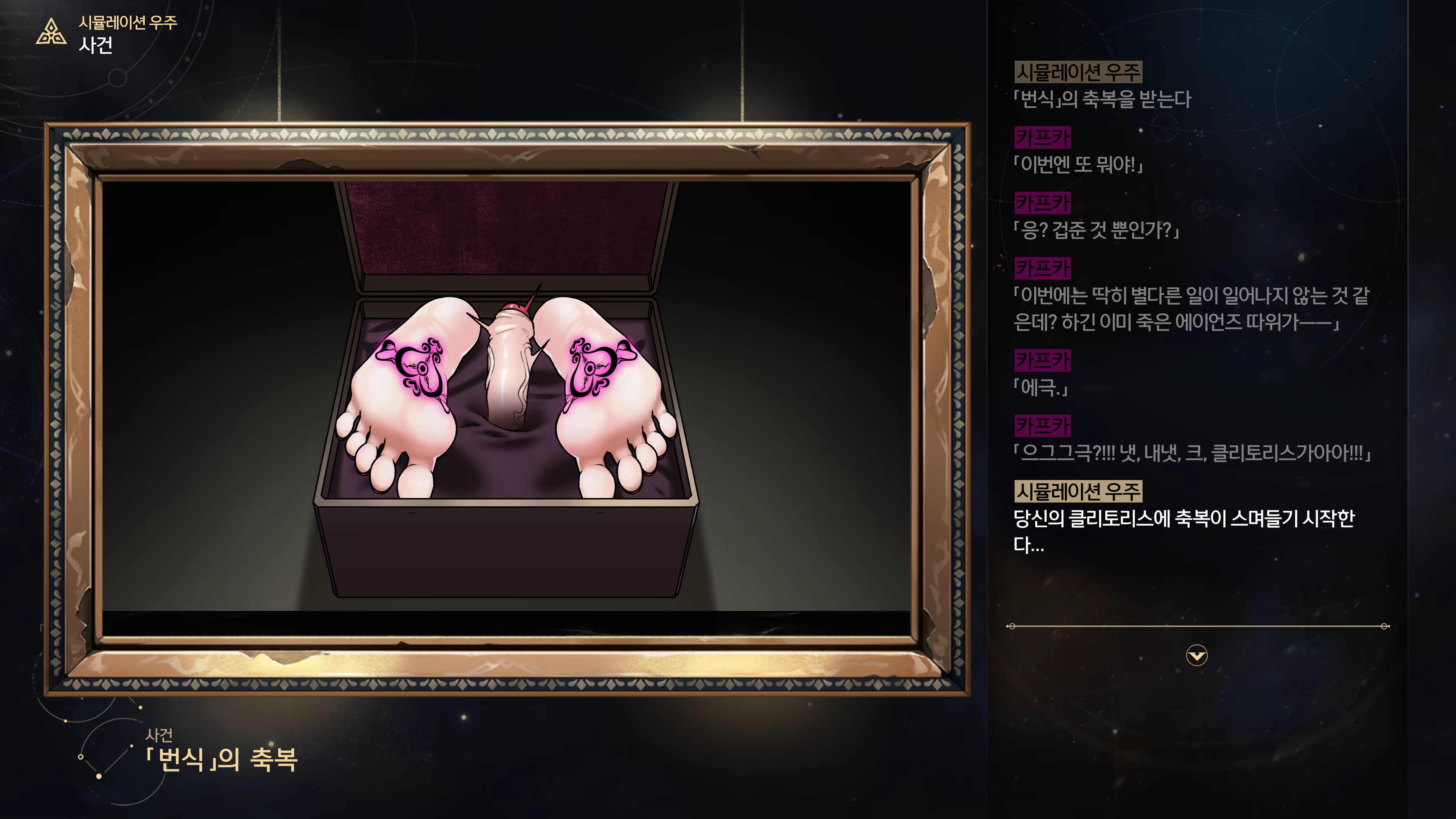 Content 3368856 - 59 페이지