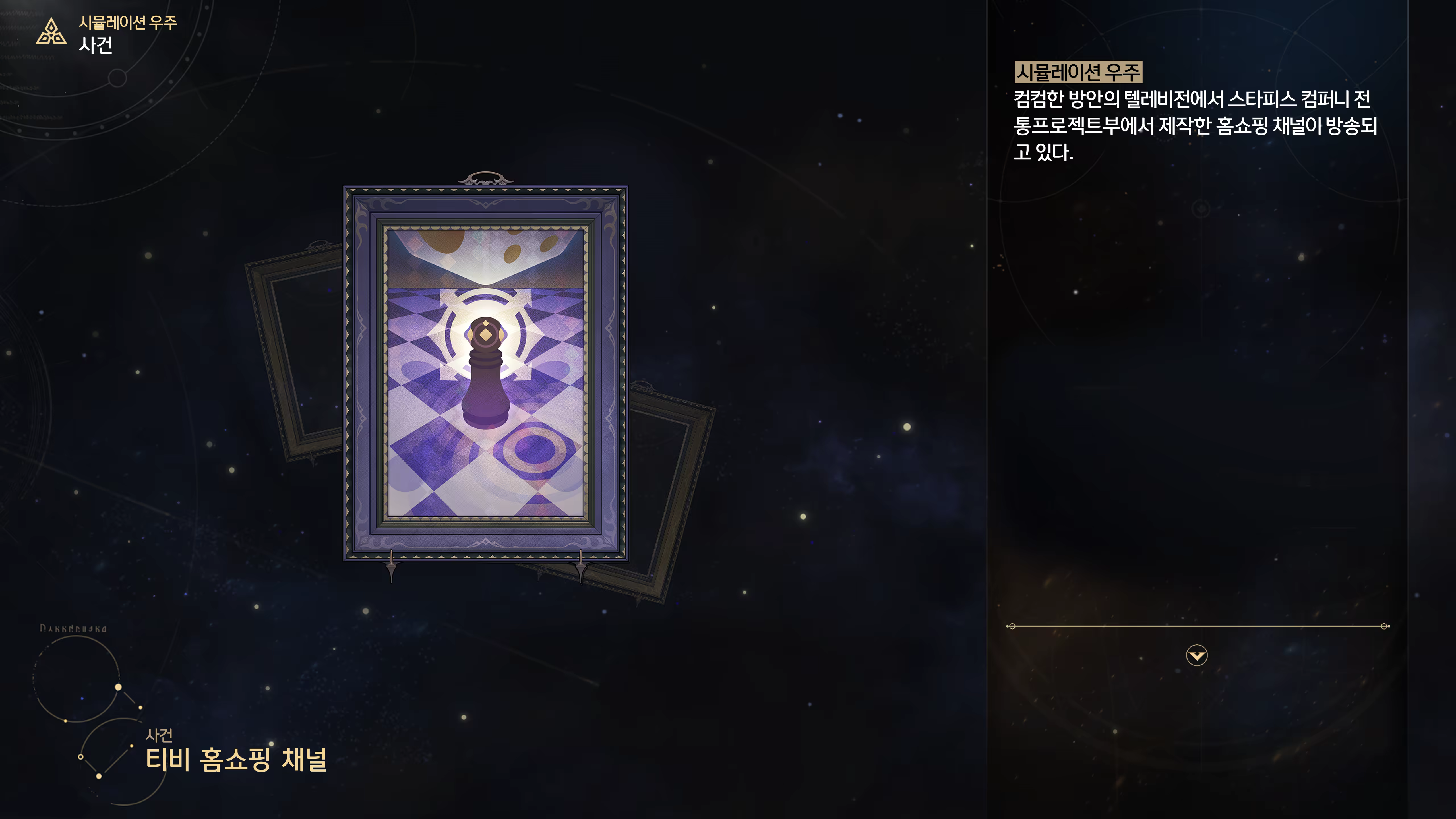 Content 3368856 - 6 페이지