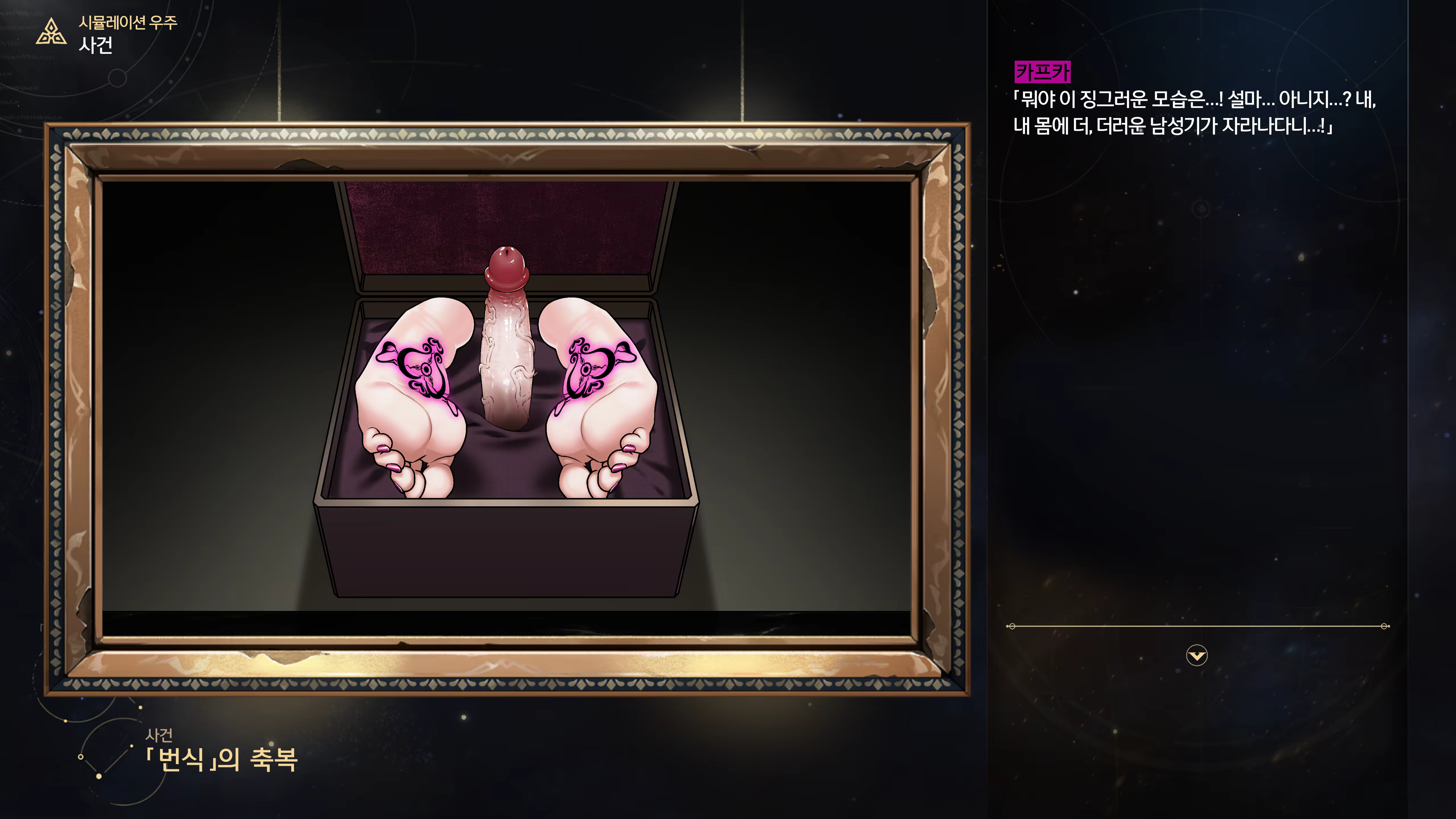 Content 3368856 - 60 페이지