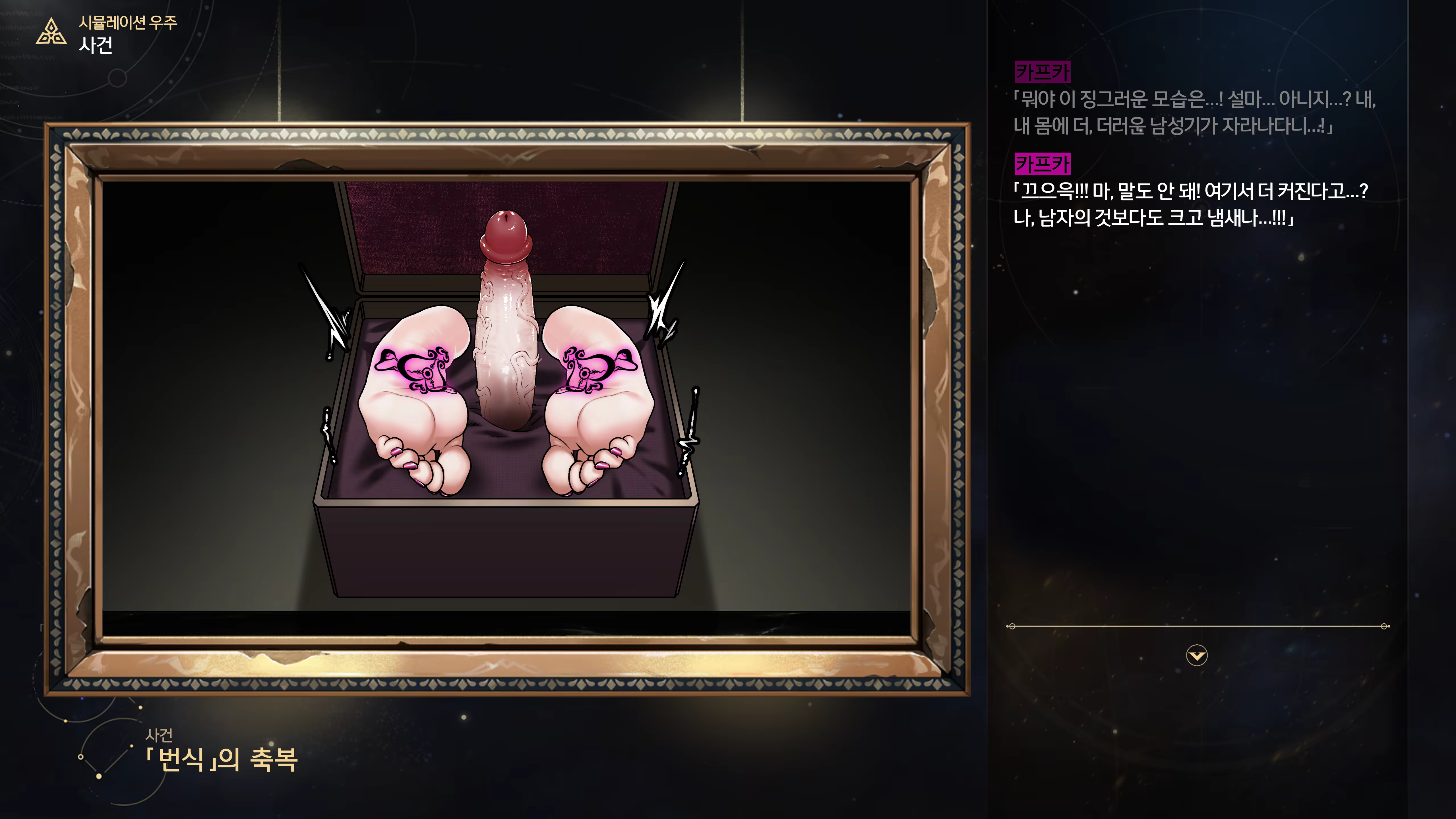 Content 3368856 - 61 페이지