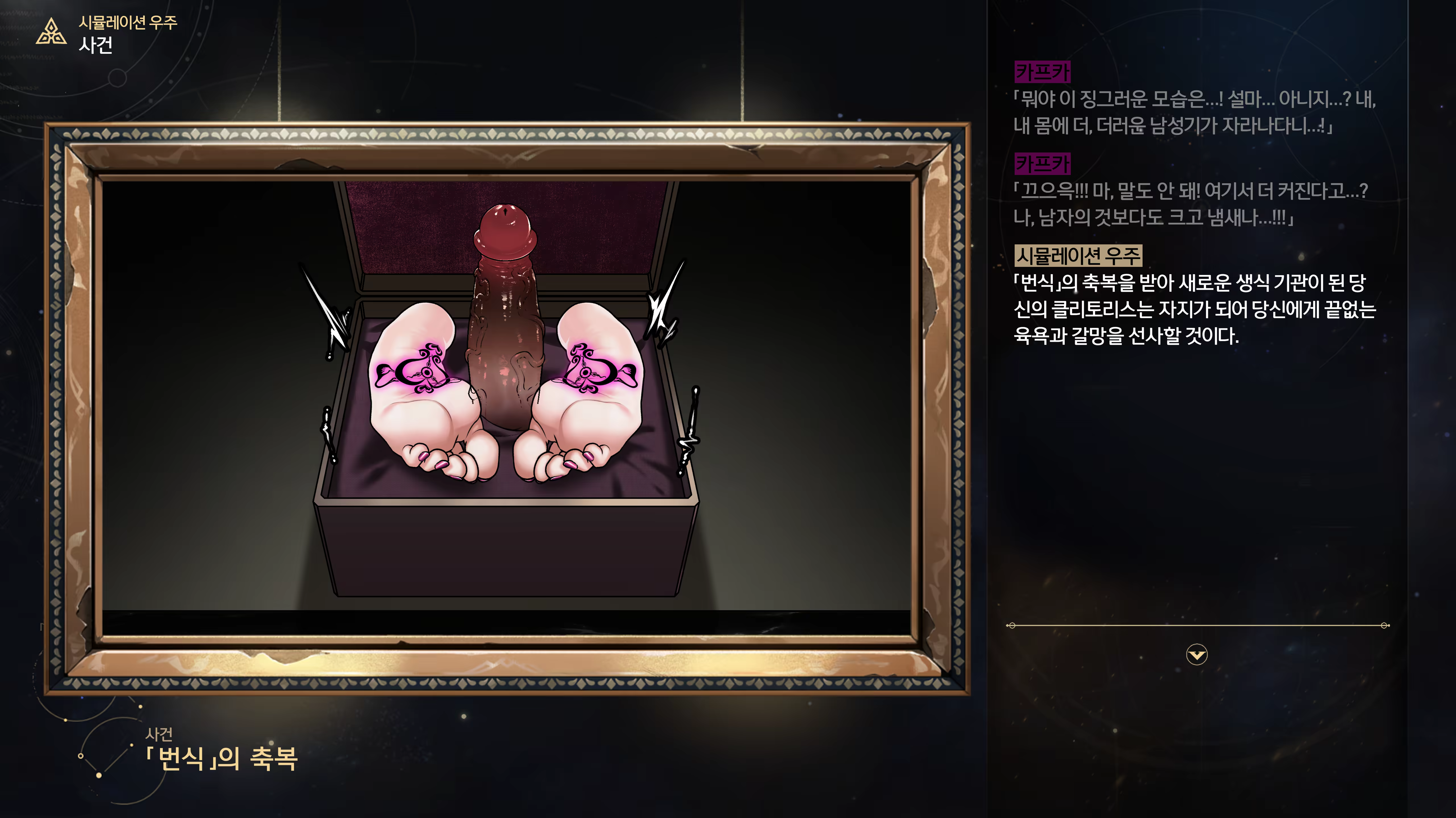 Content 3368856 - 62 페이지