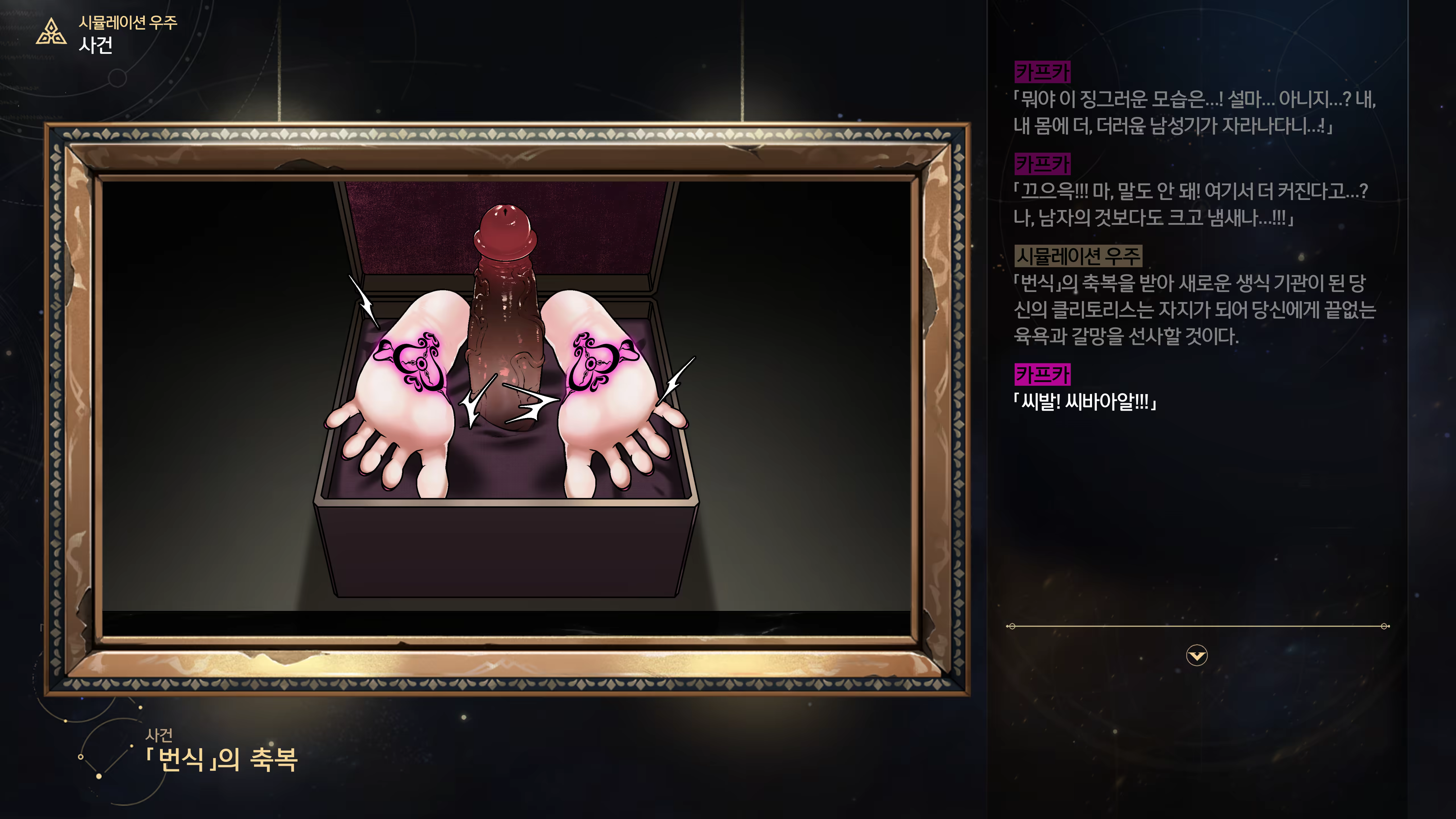 Content 3368856 - 63 페이지