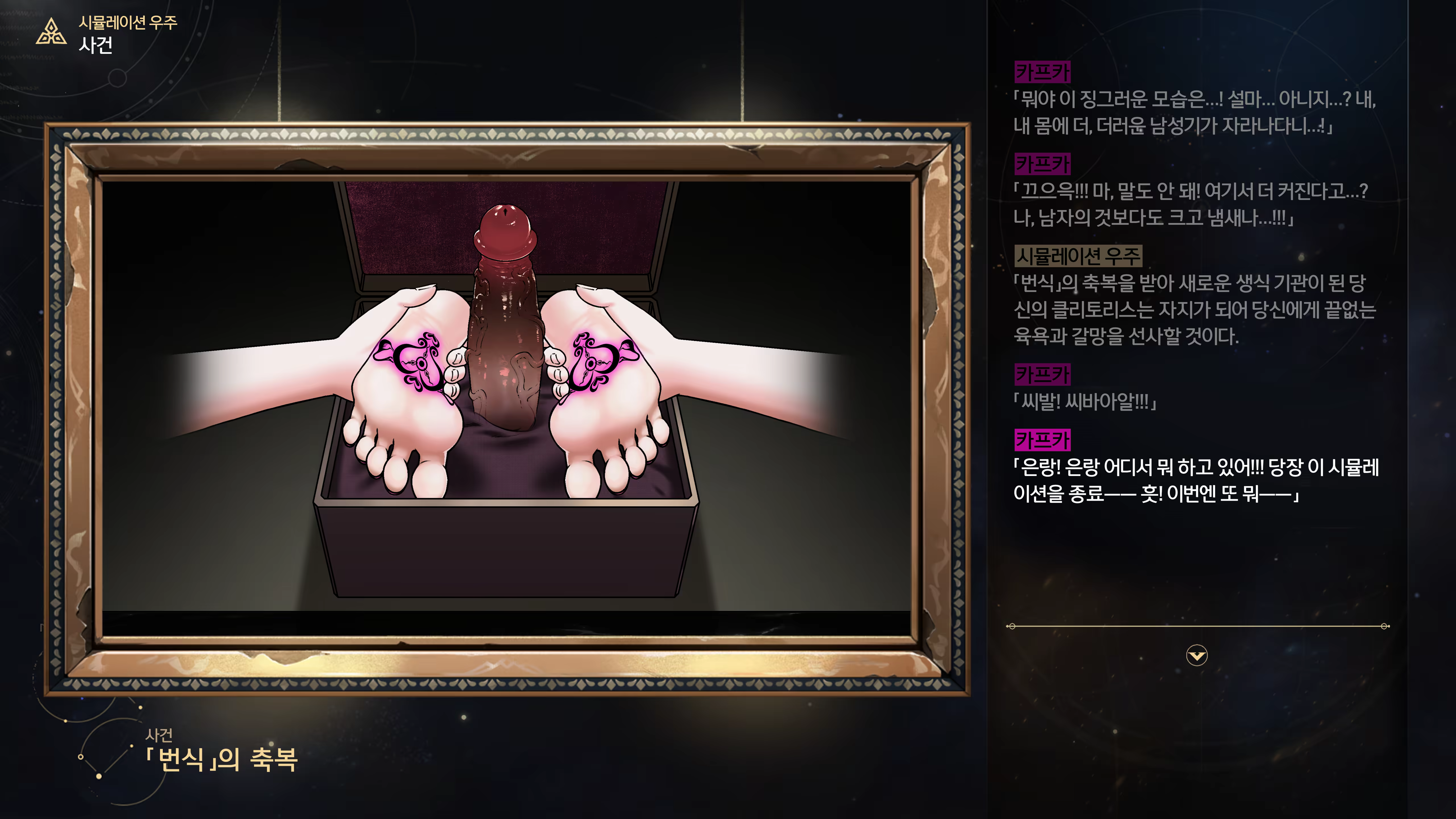 Content 3368856 - 64 페이지