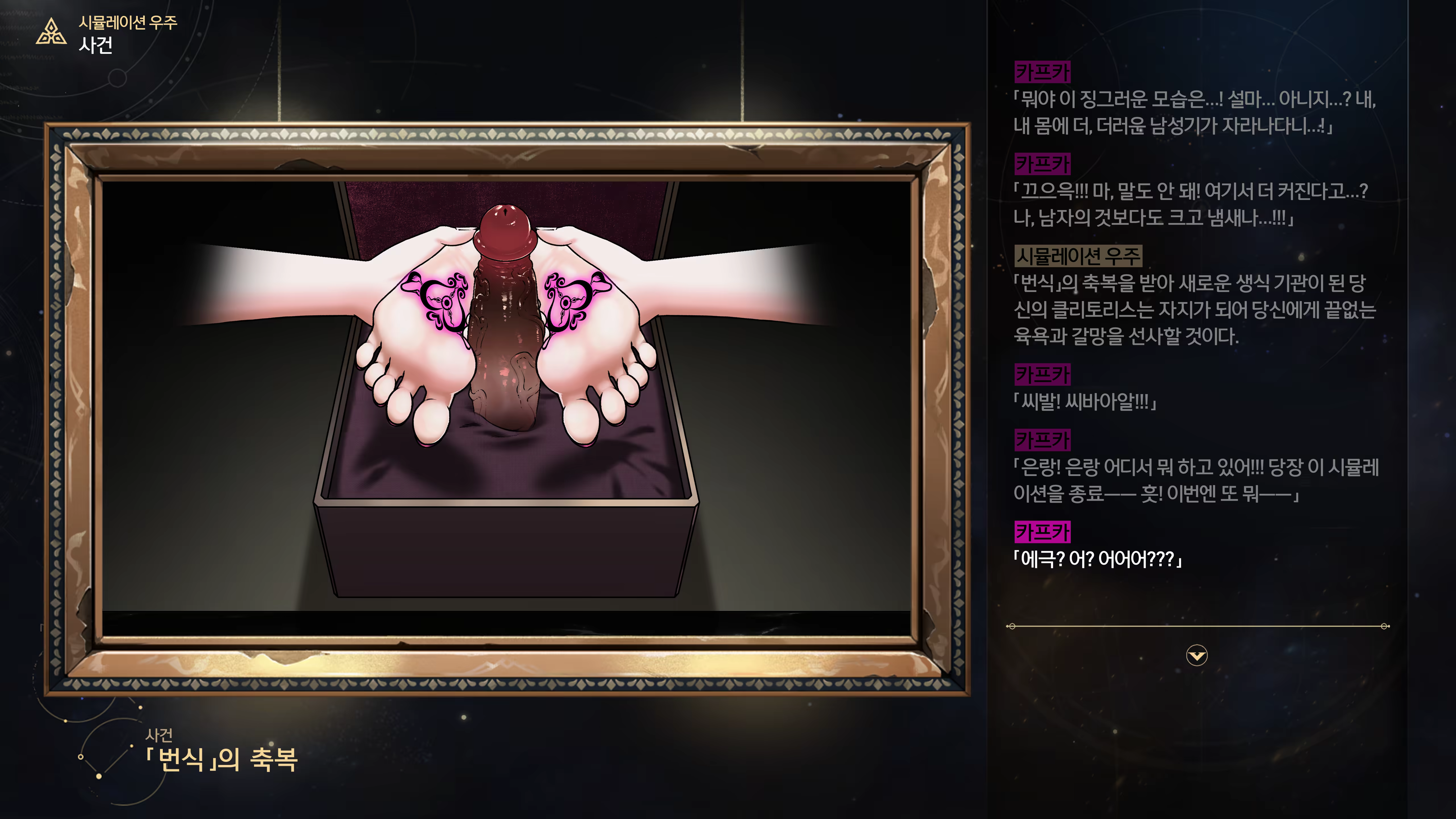 Content 3368856 - 65 페이지