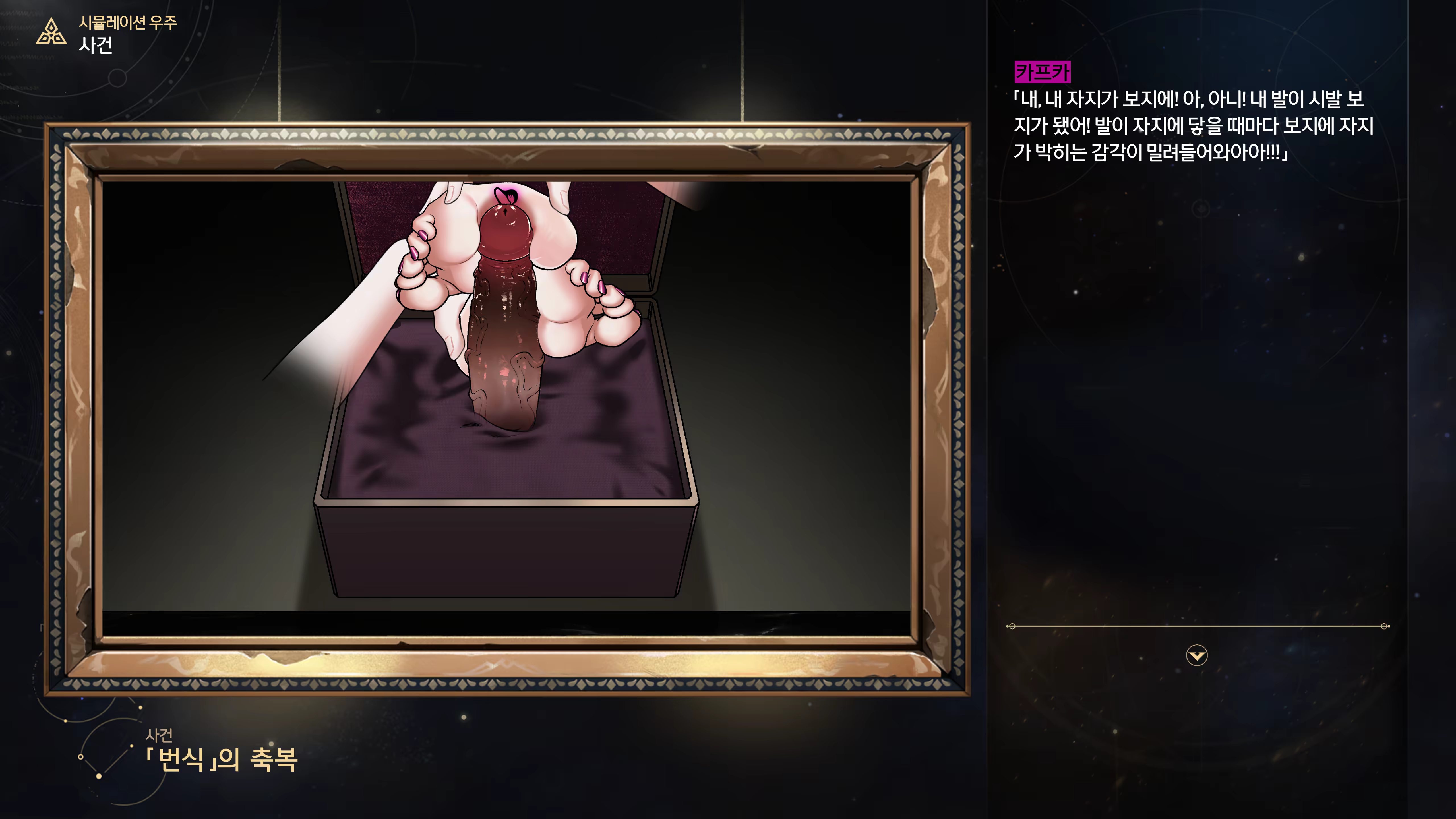Content 3368856 - 66 페이지