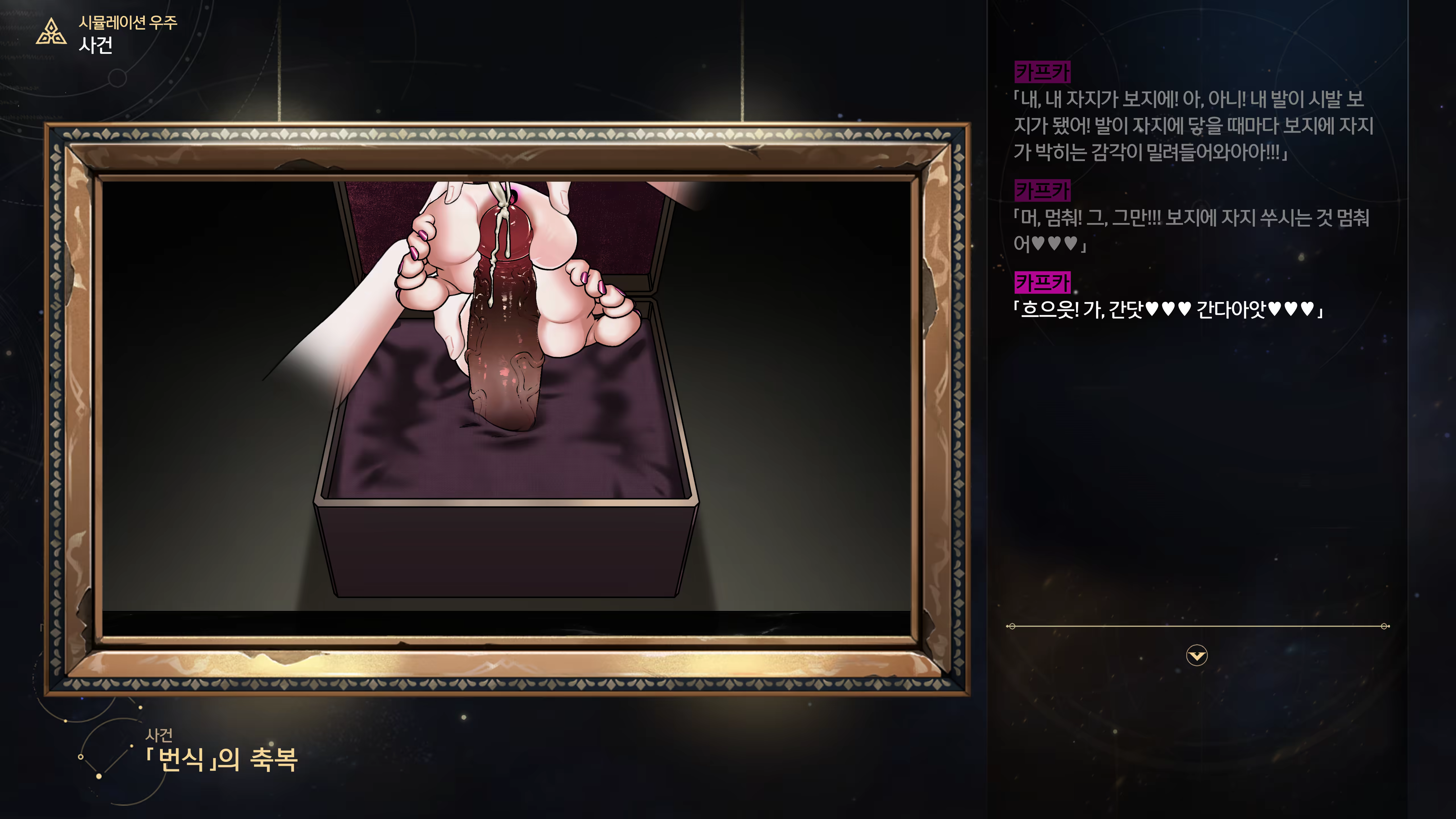 Content 3368856 - 68 페이지