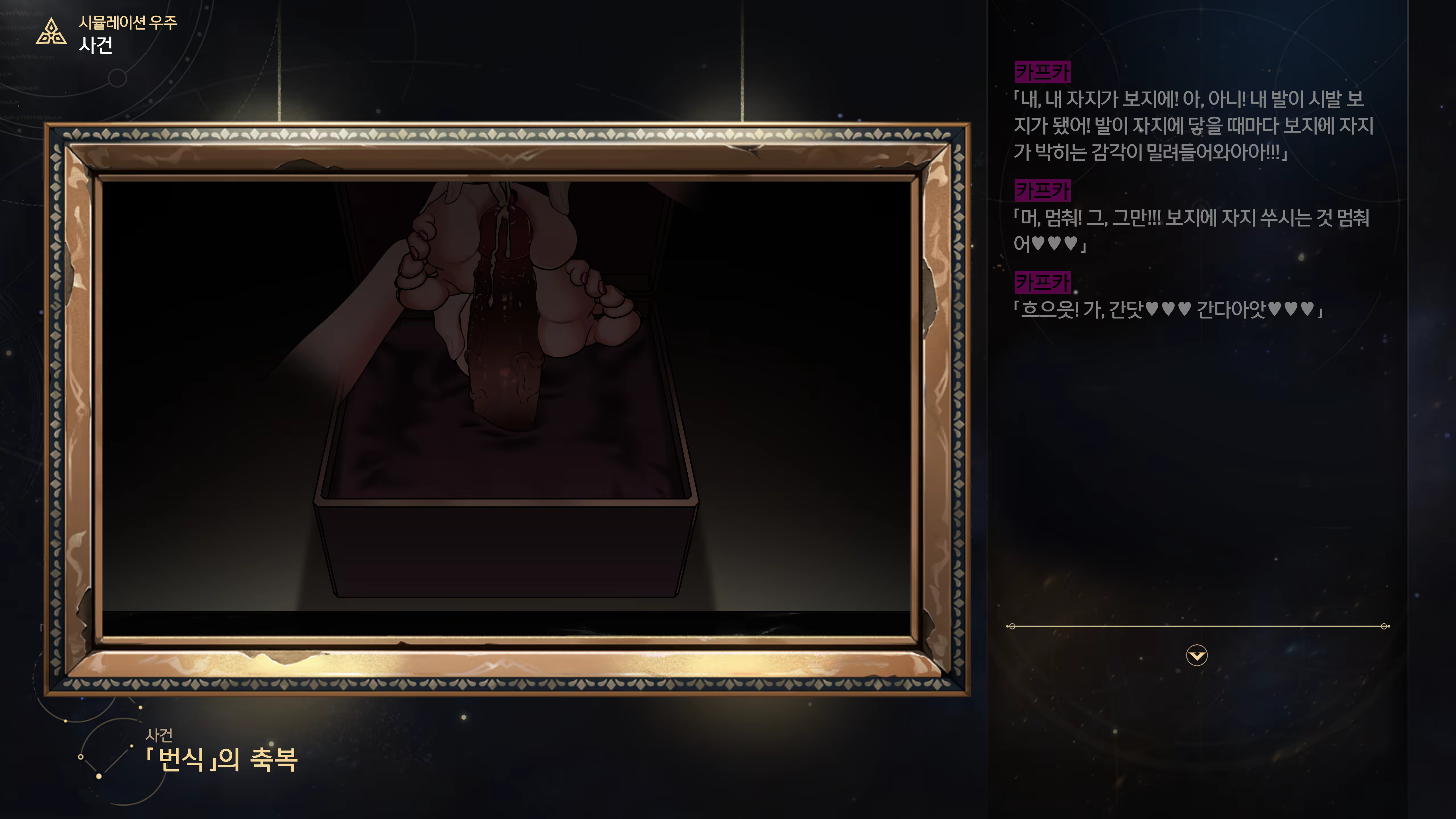Content 3368856 - 69 페이지