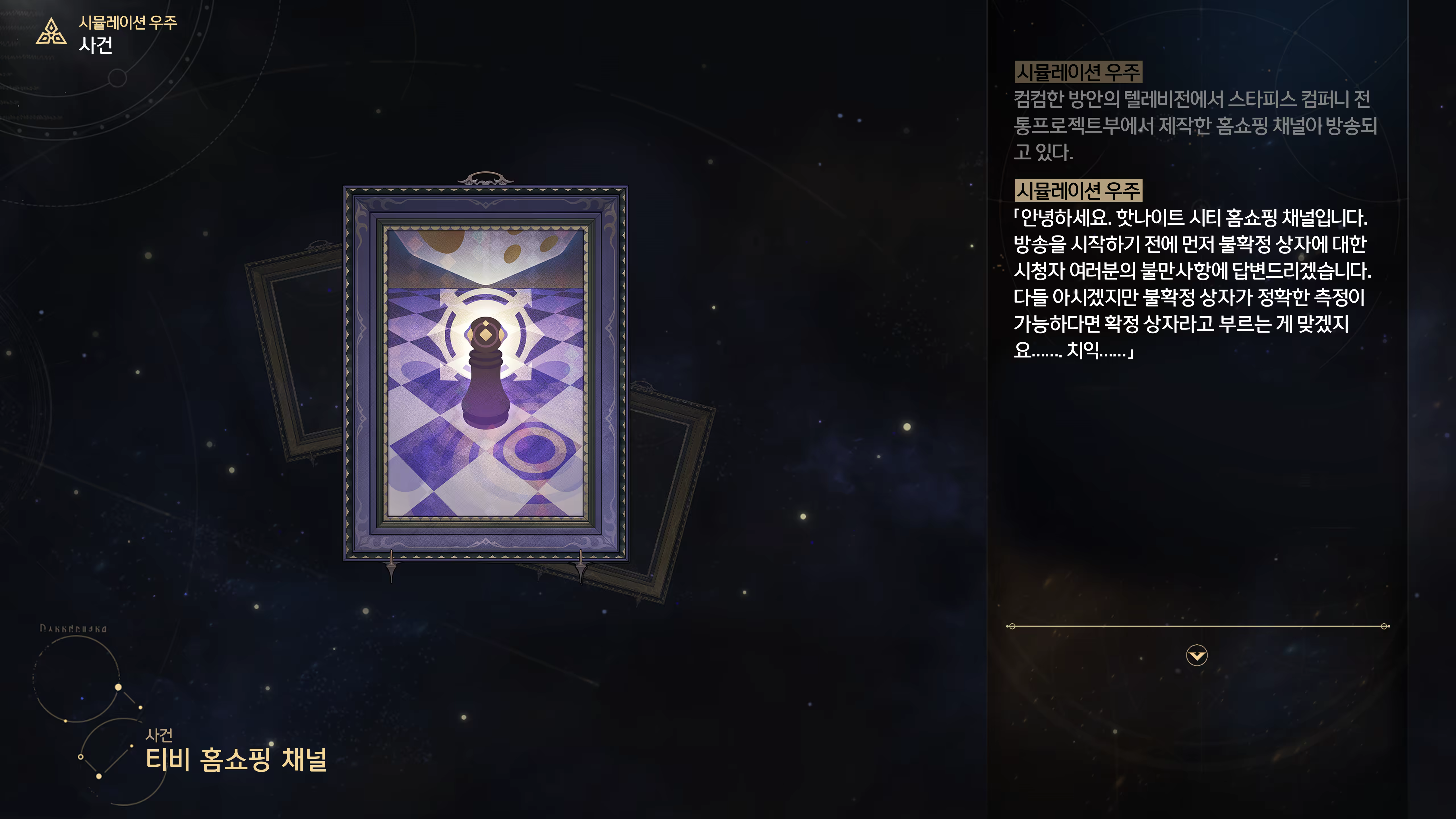 Content 3368856 - 7 페이지