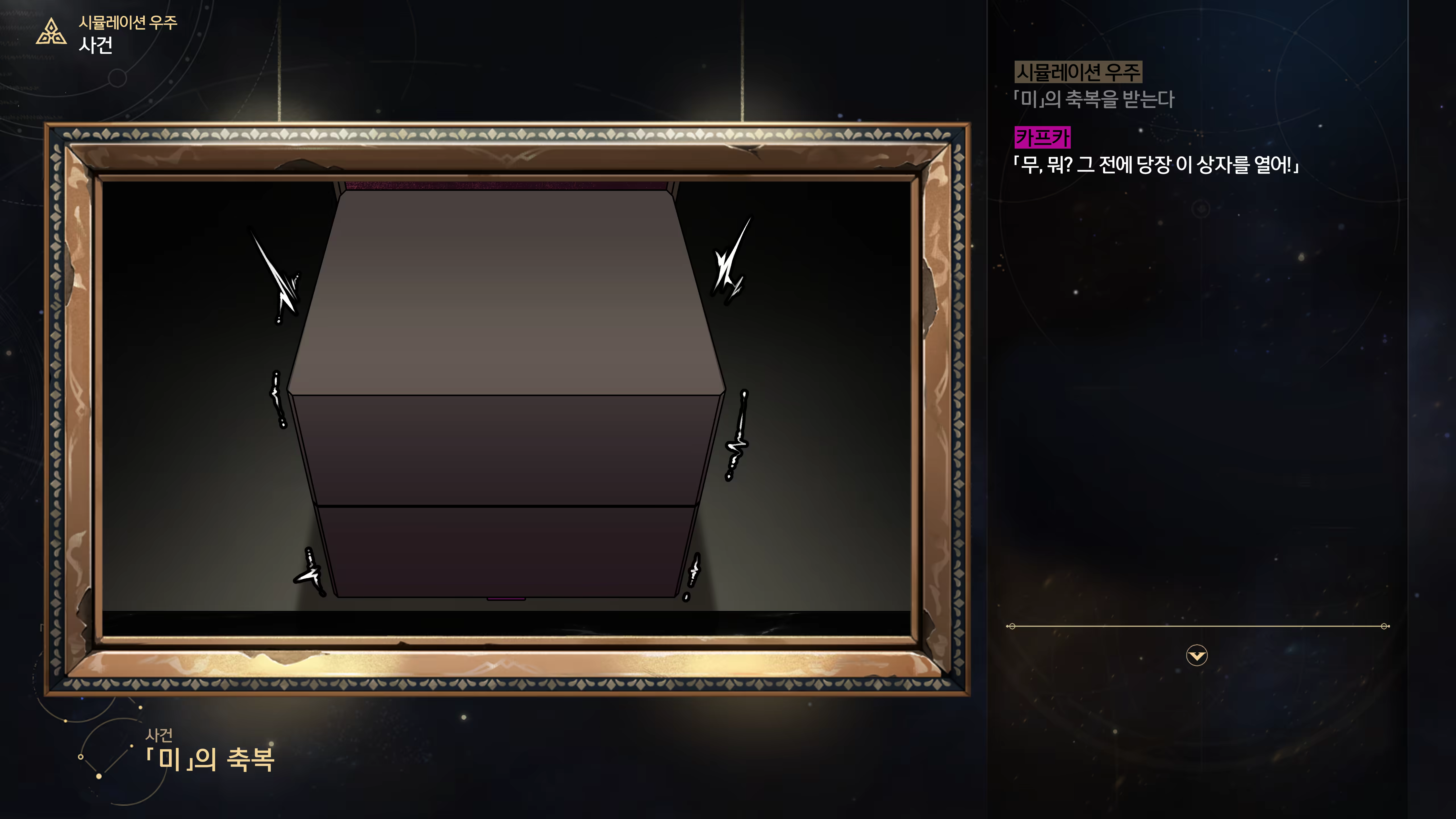 Content 3368856 - 71 페이지