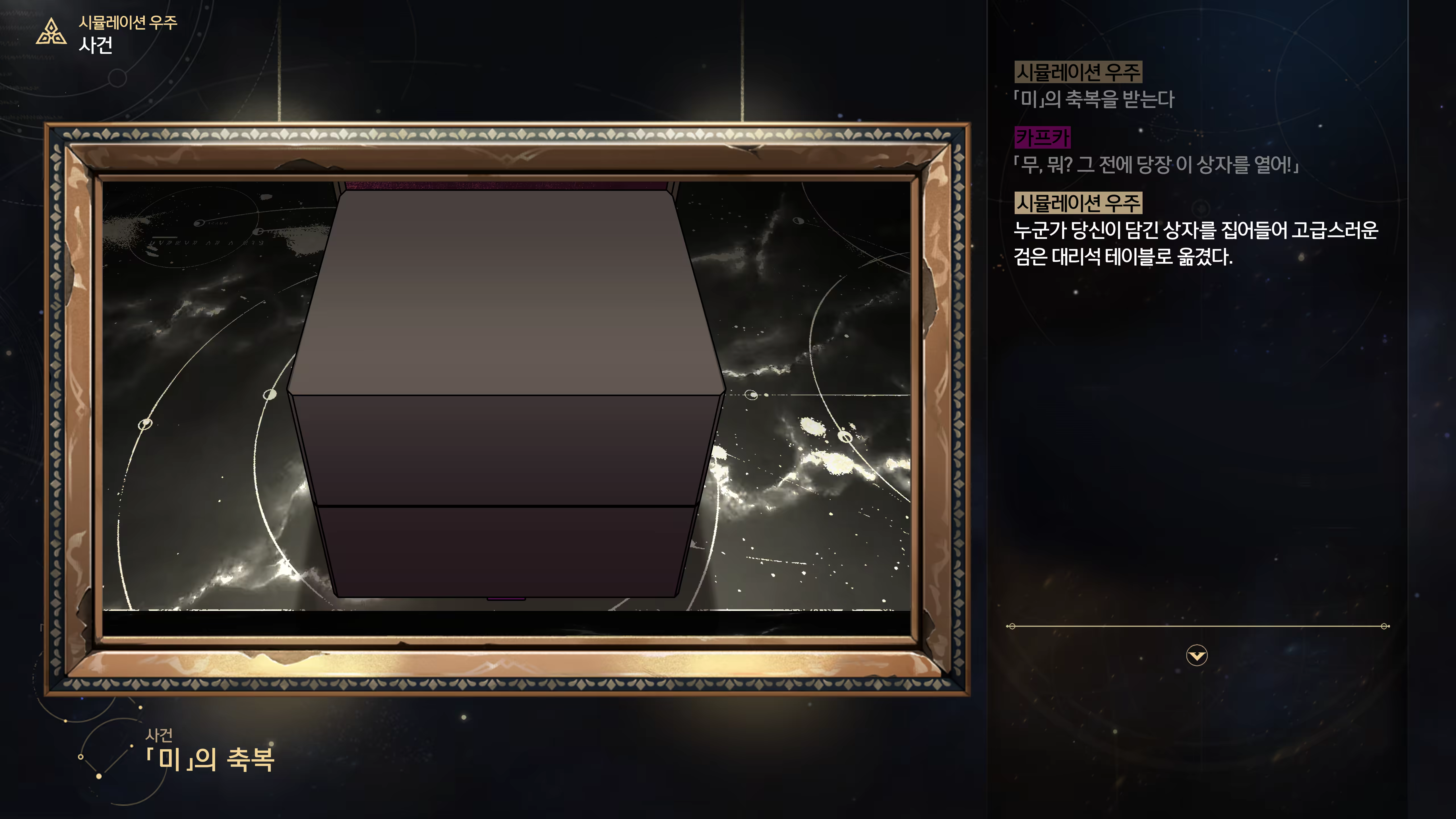 Content 3368856 - 72 페이지