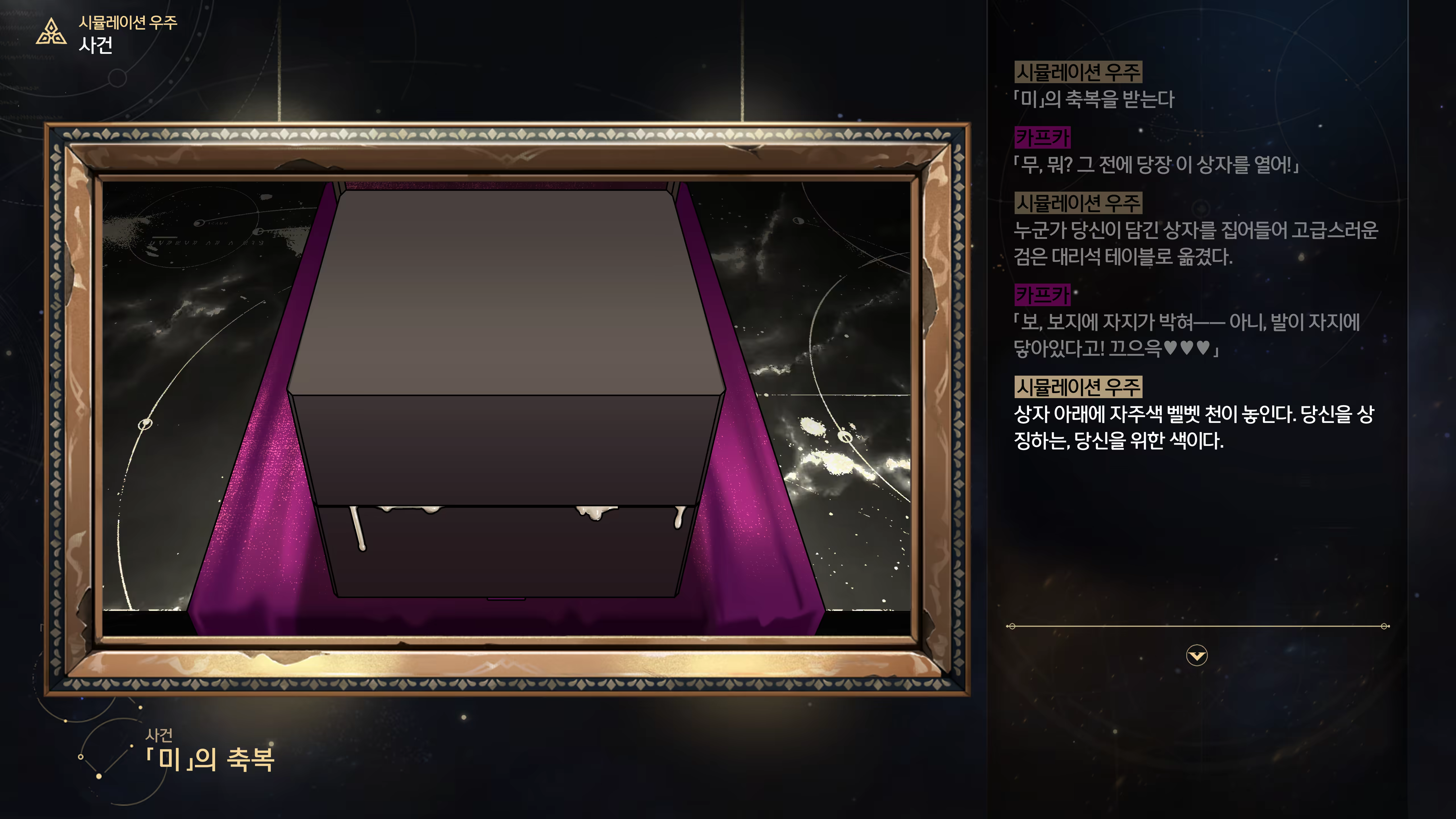 Content 3368856 - 74 페이지