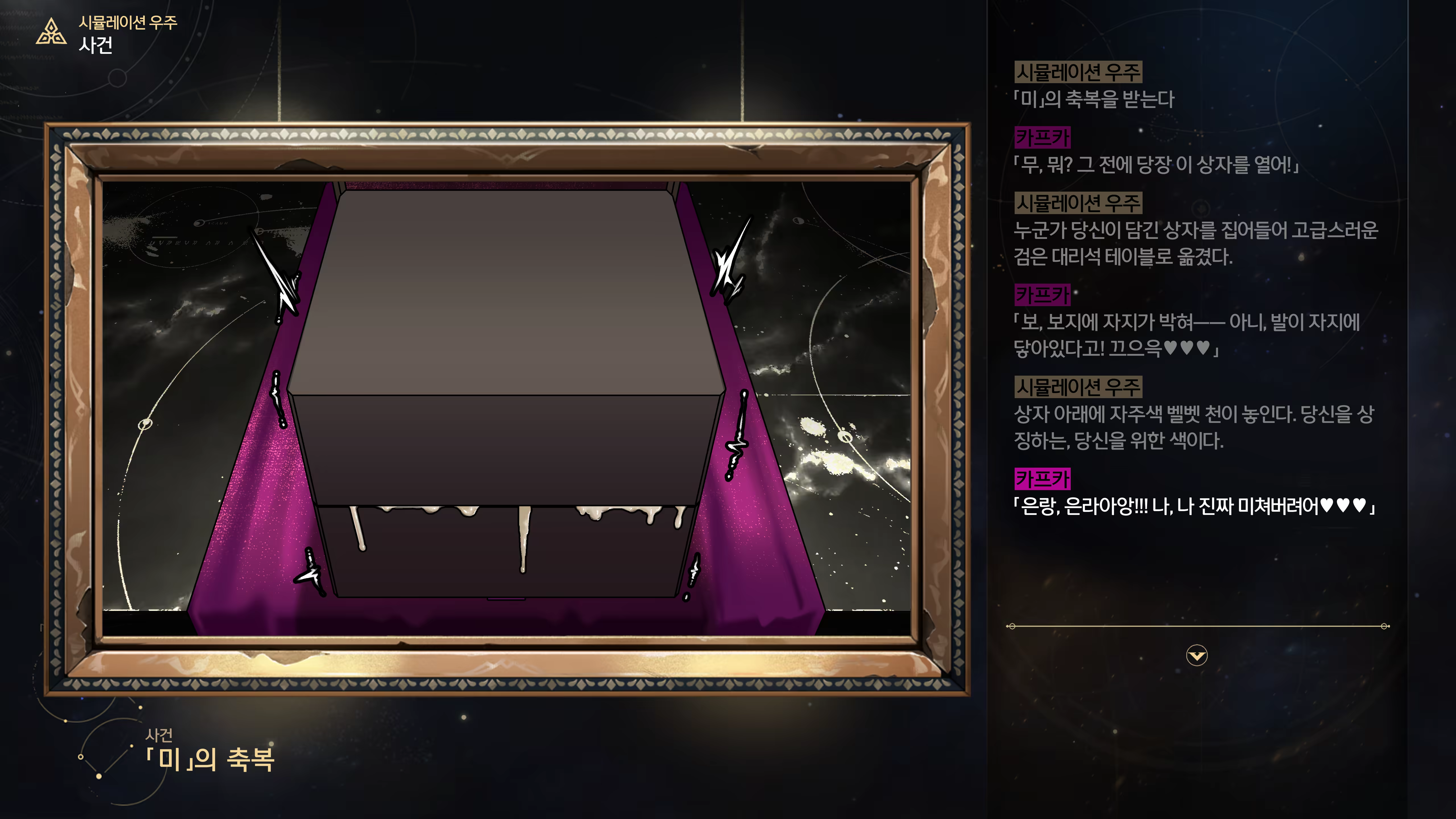 Content 3368856 - 75 페이지