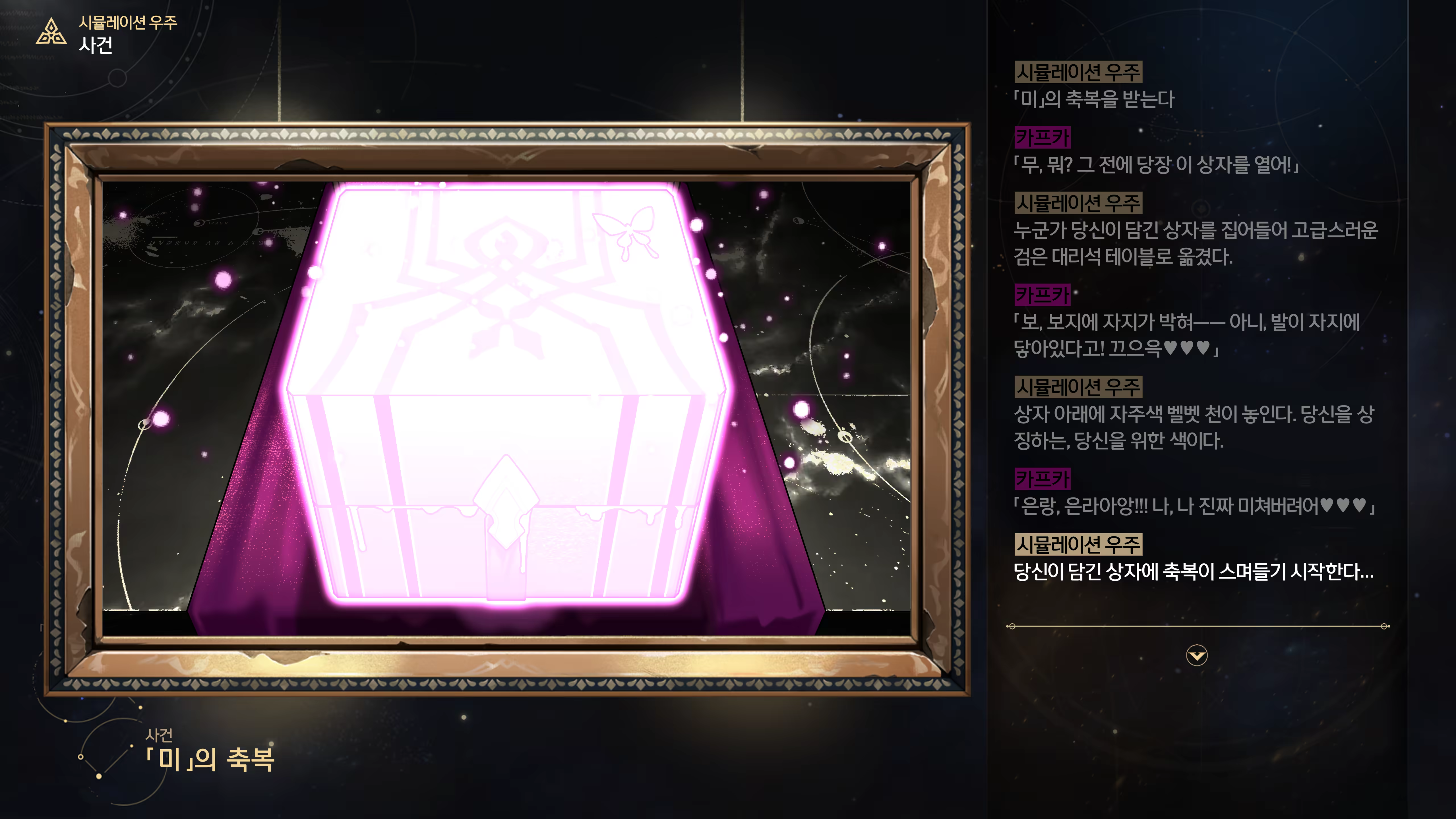 Content 3368856 - 76 페이지
