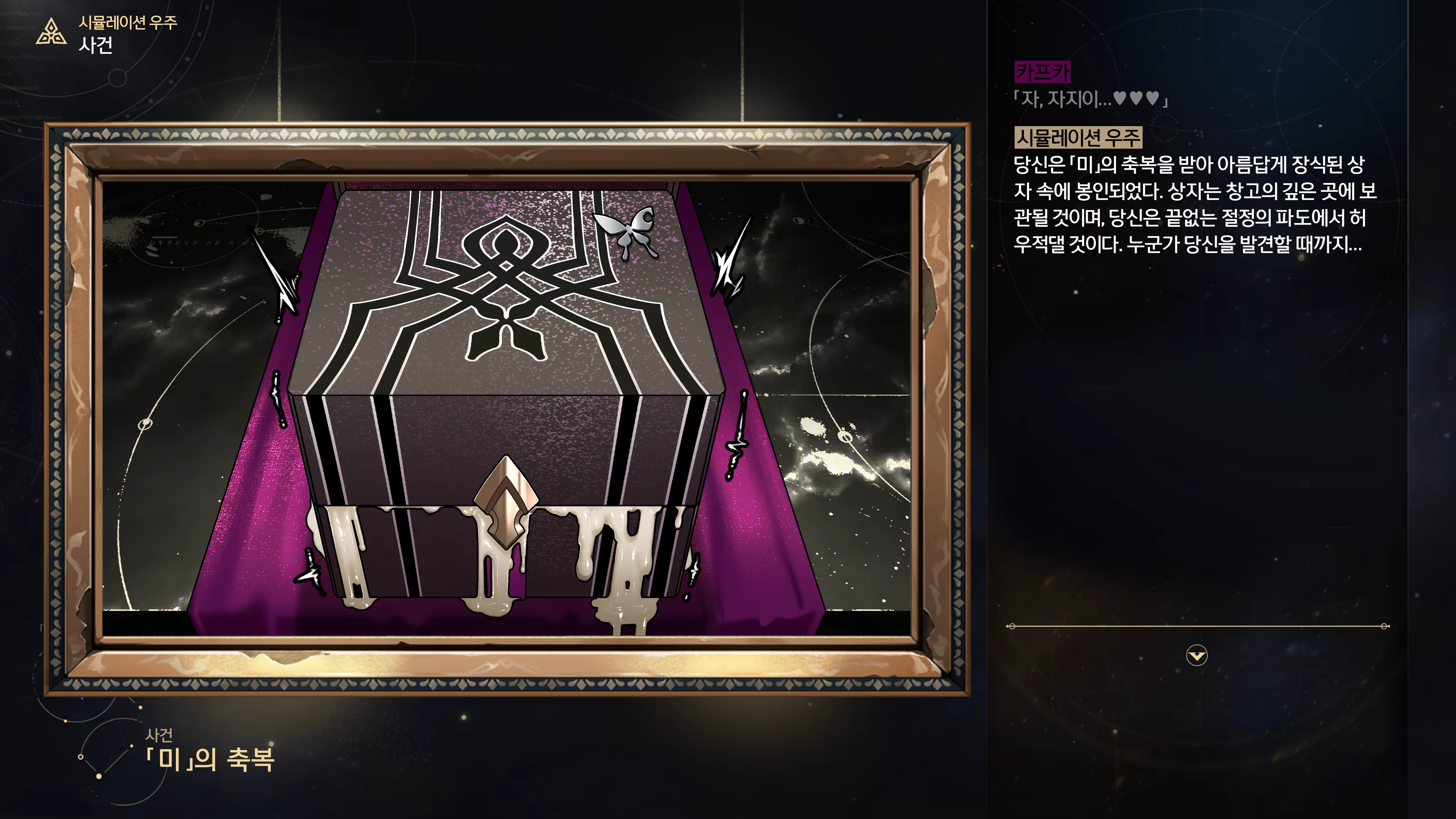 Content 3368856 - 78 페이지