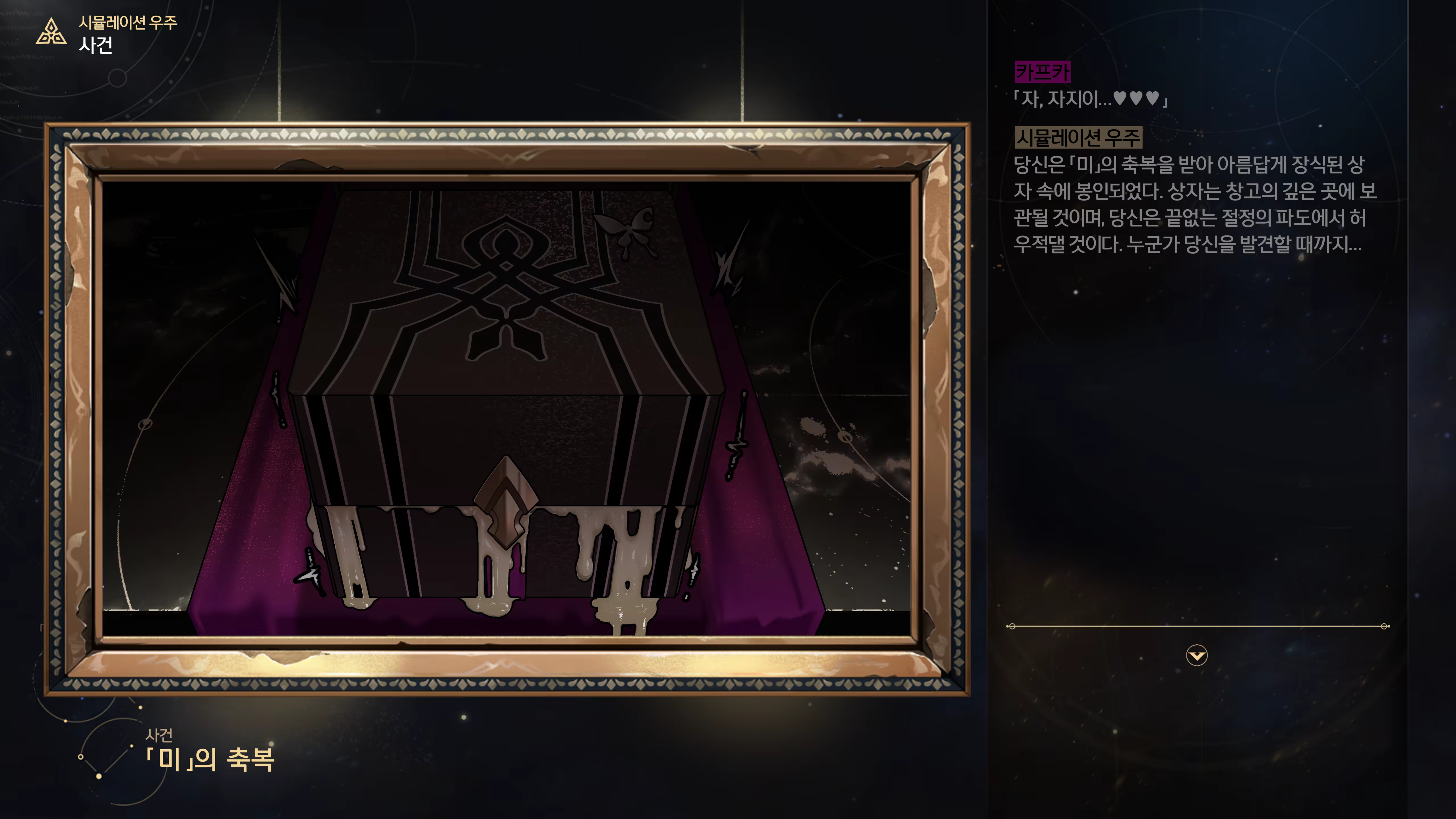 Content 3368856 - 79 페이지