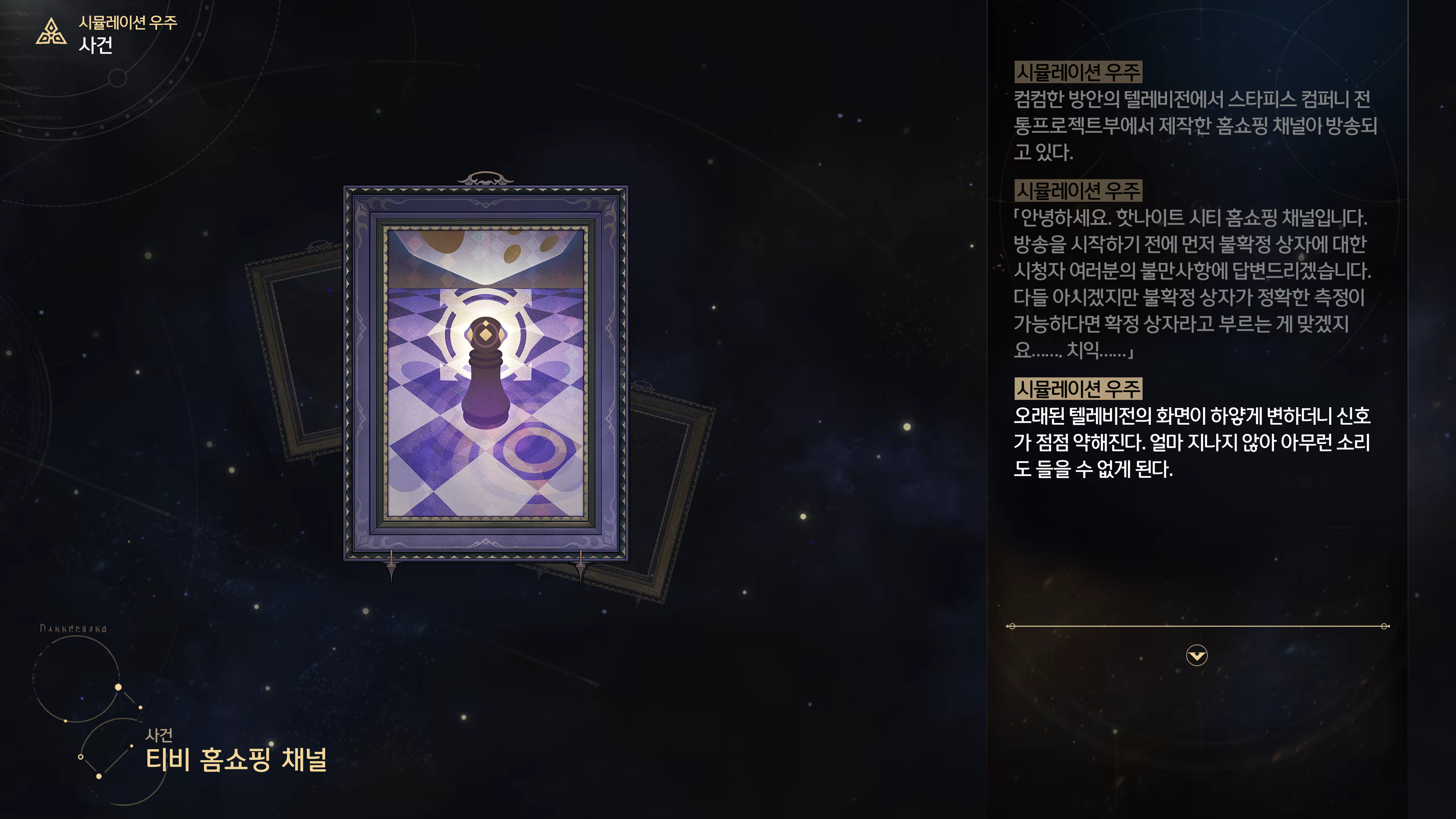 Content 3368856 - 8 페이지