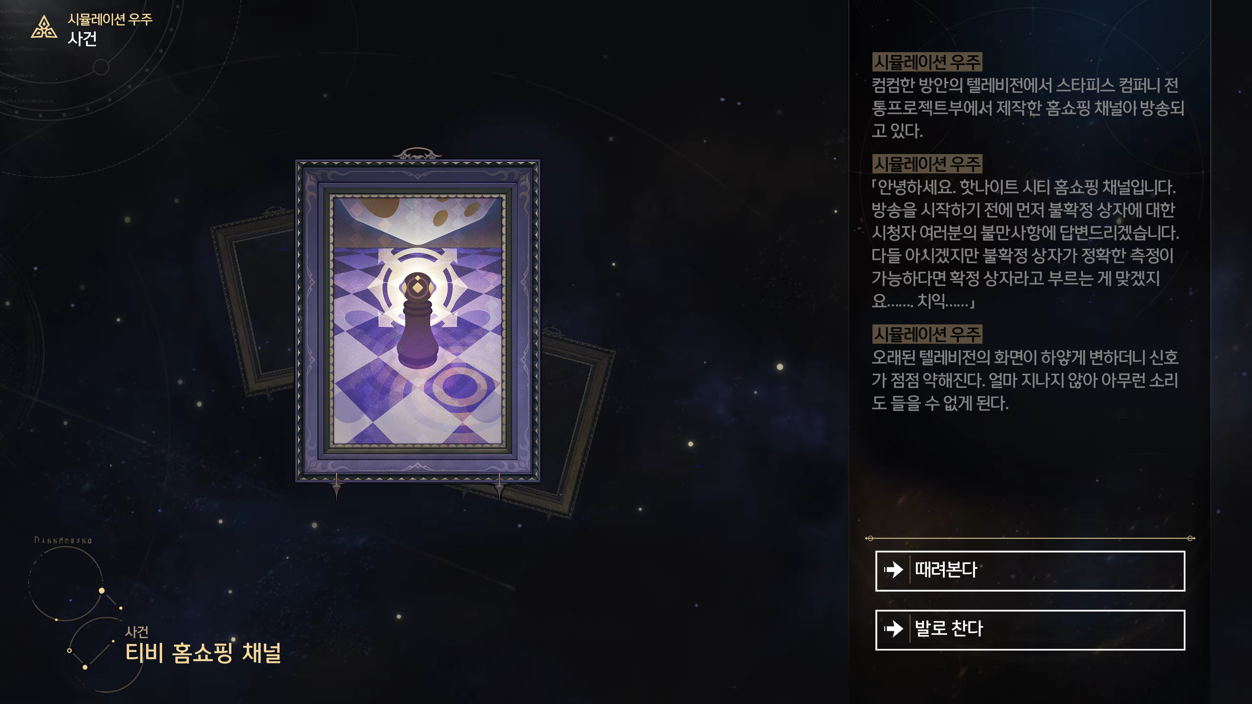 Content 3368856 - 9 페이지
