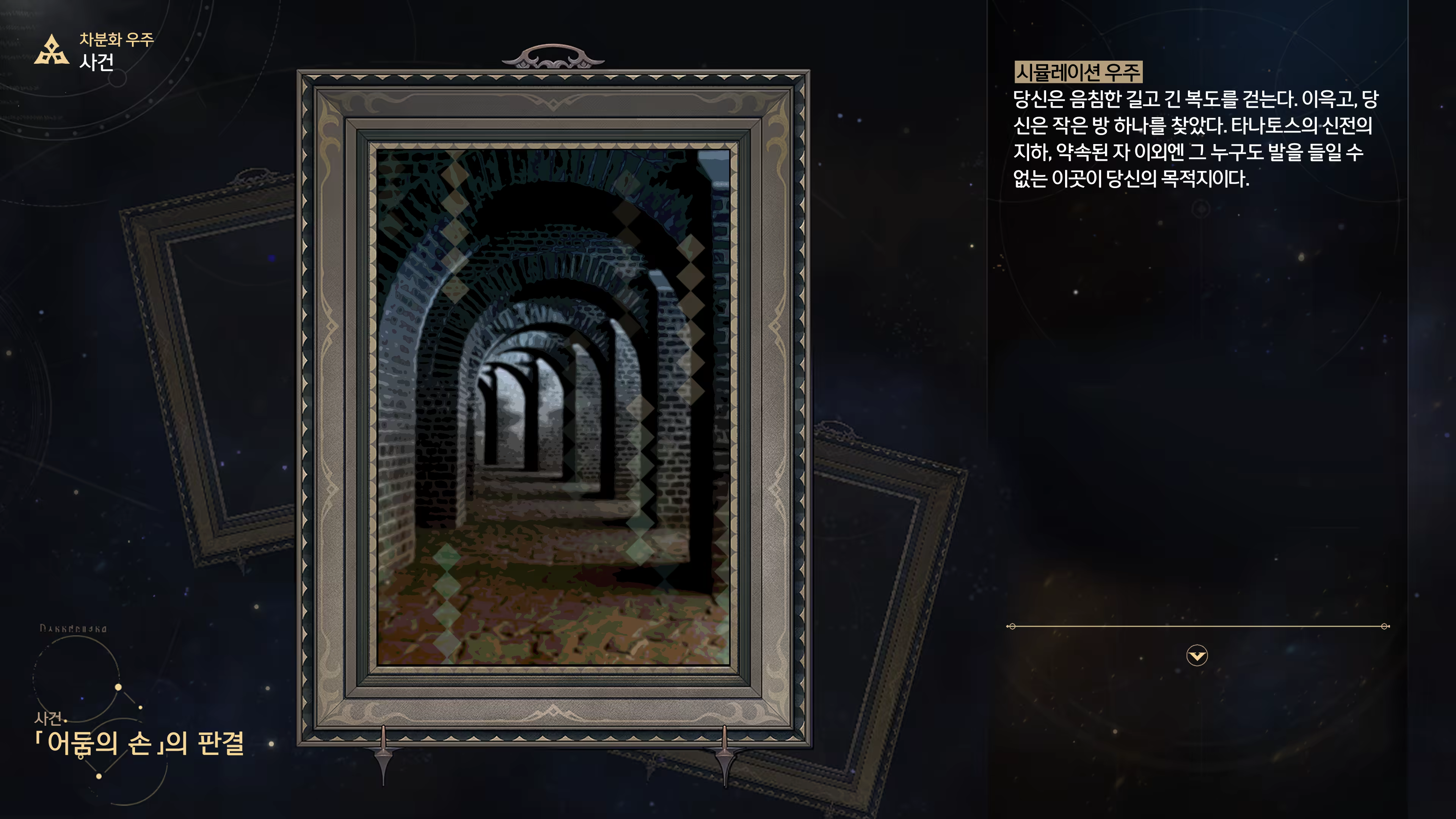 Content 3368881 - 1 페이지