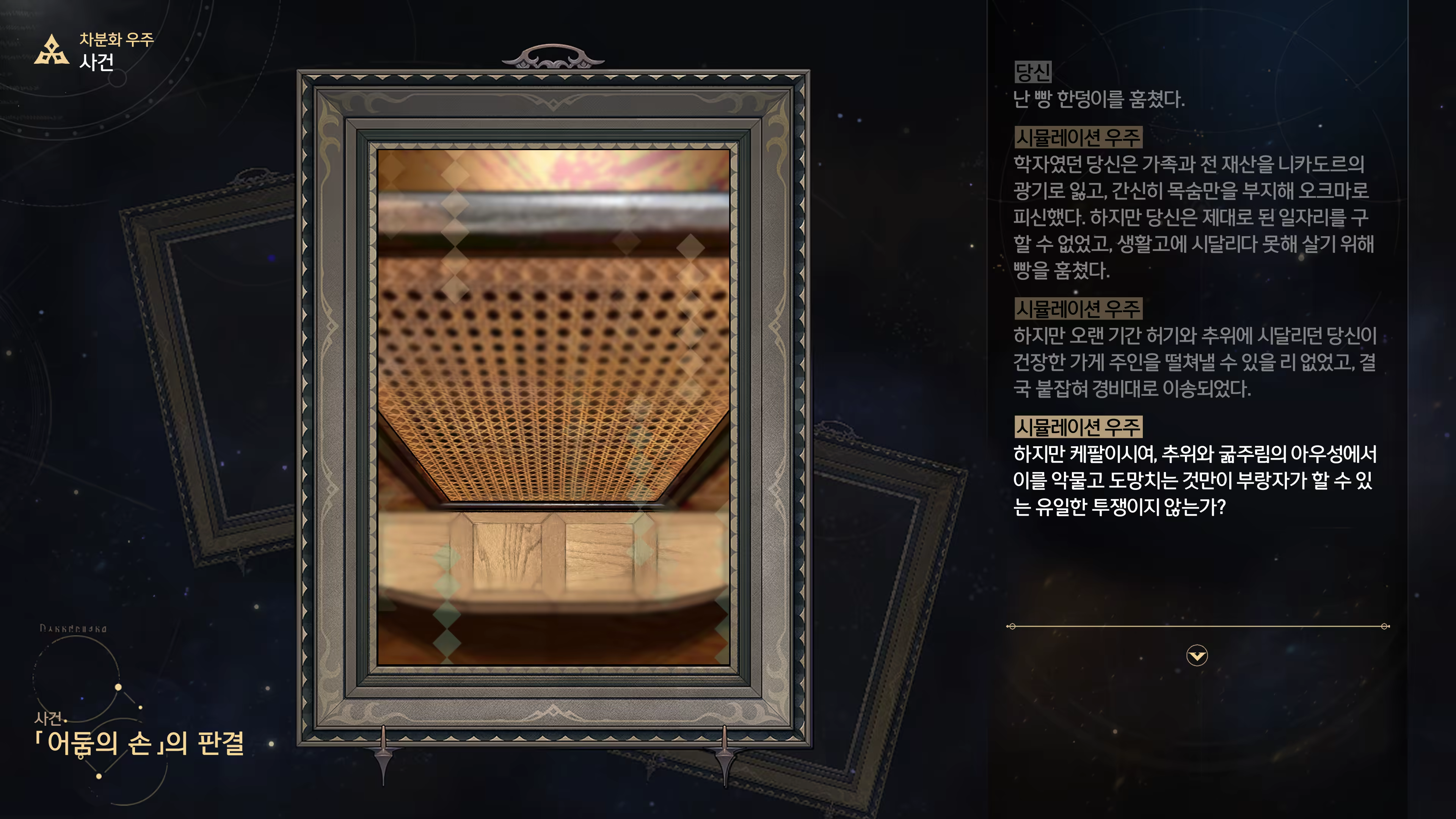 Content 3368881 - 10 페이지