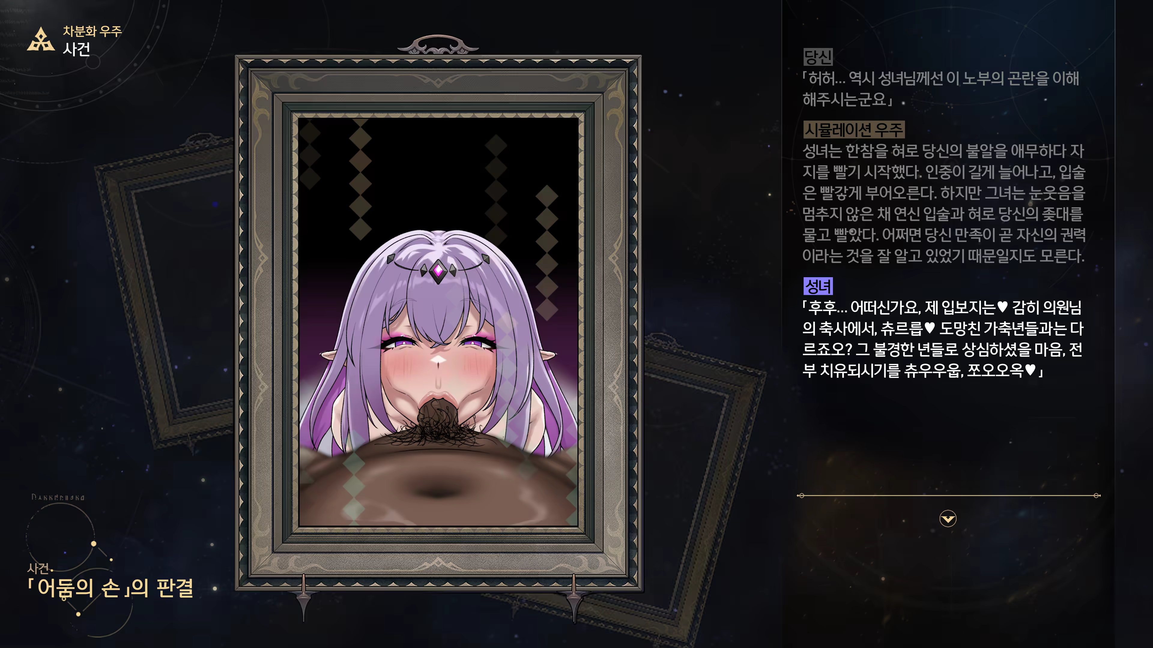 Content 3368881 - 100 페이지