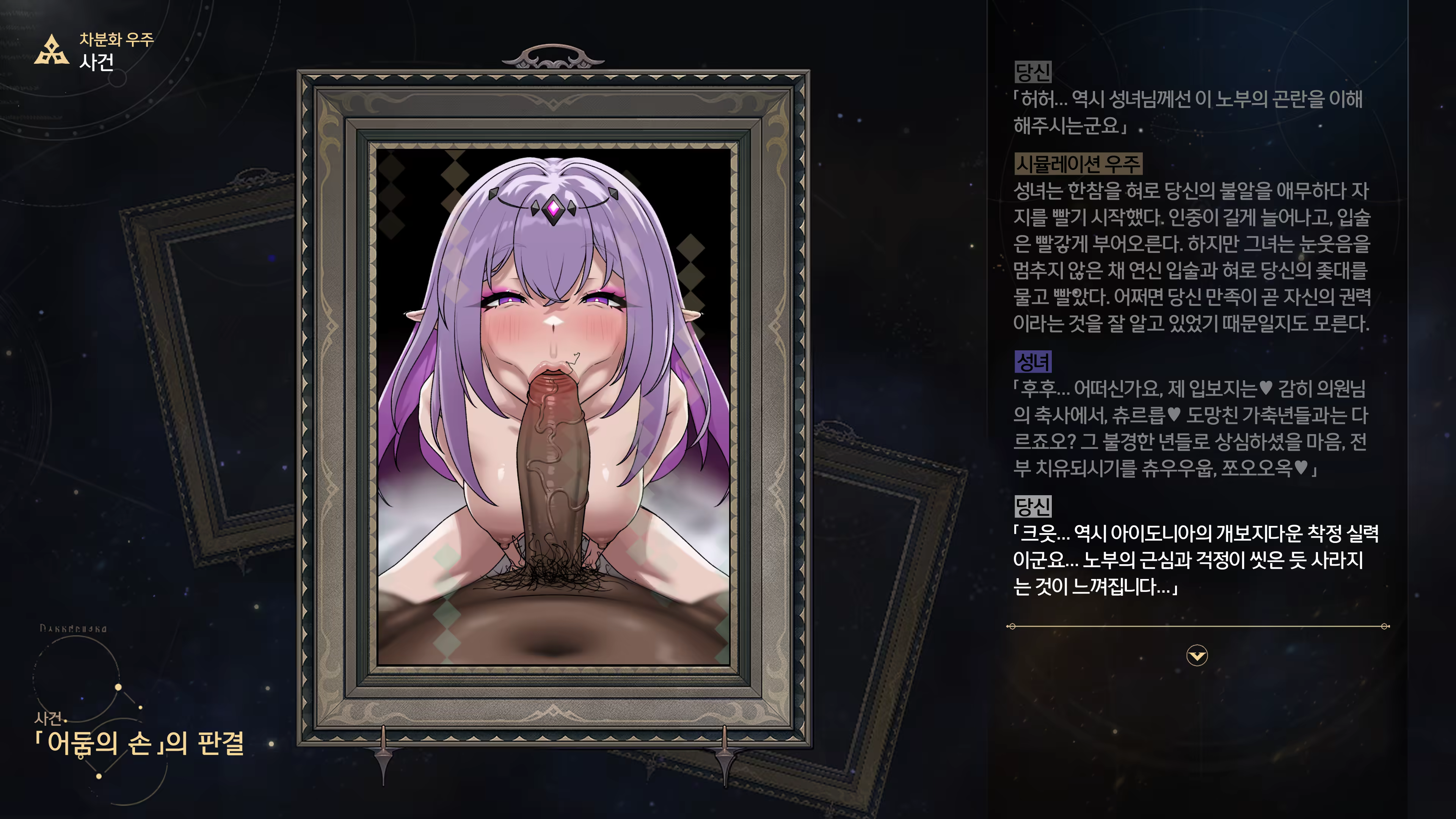 Content 3368881 - 101 페이지