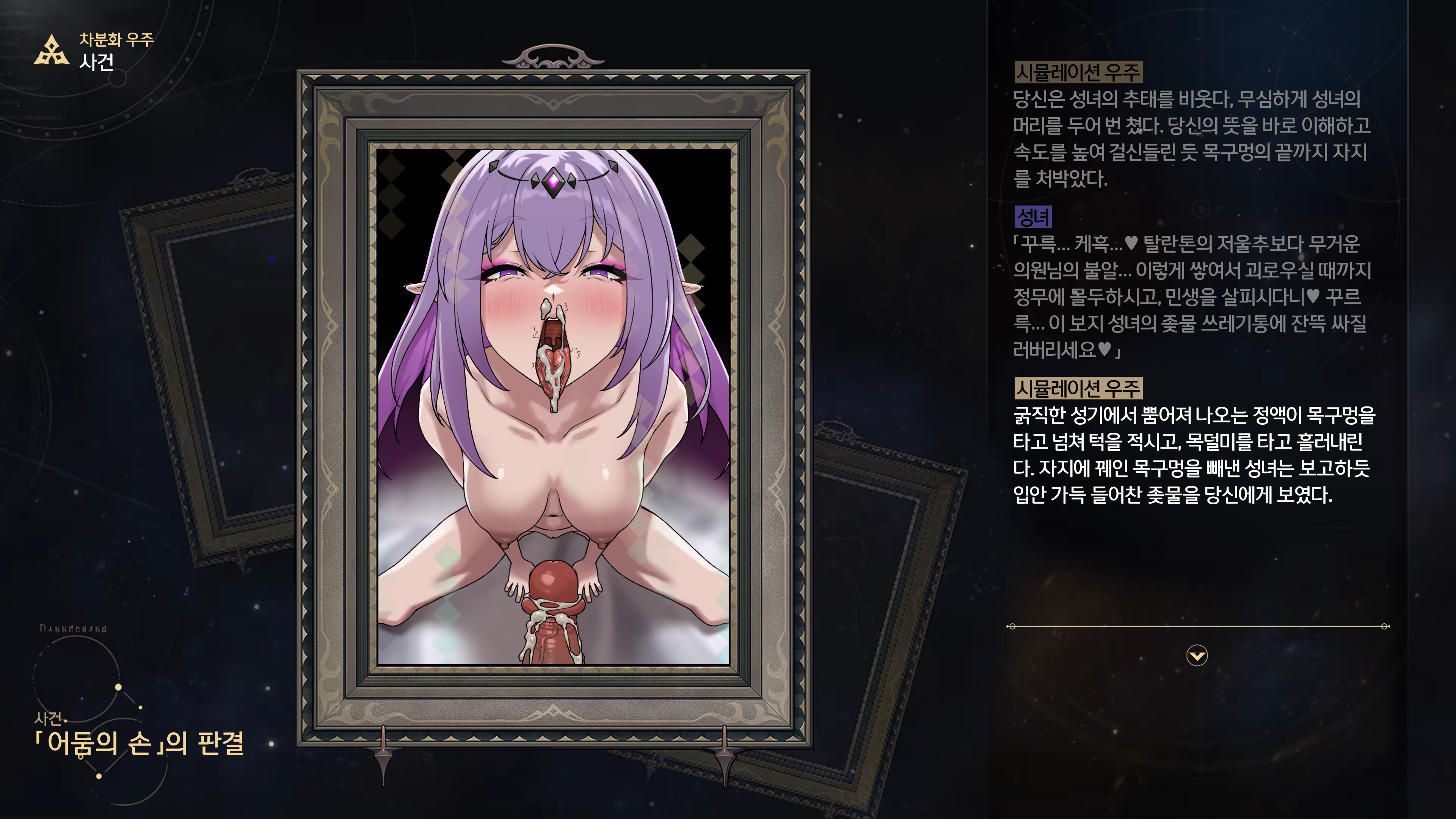 Content 3368881 - 104 페이지