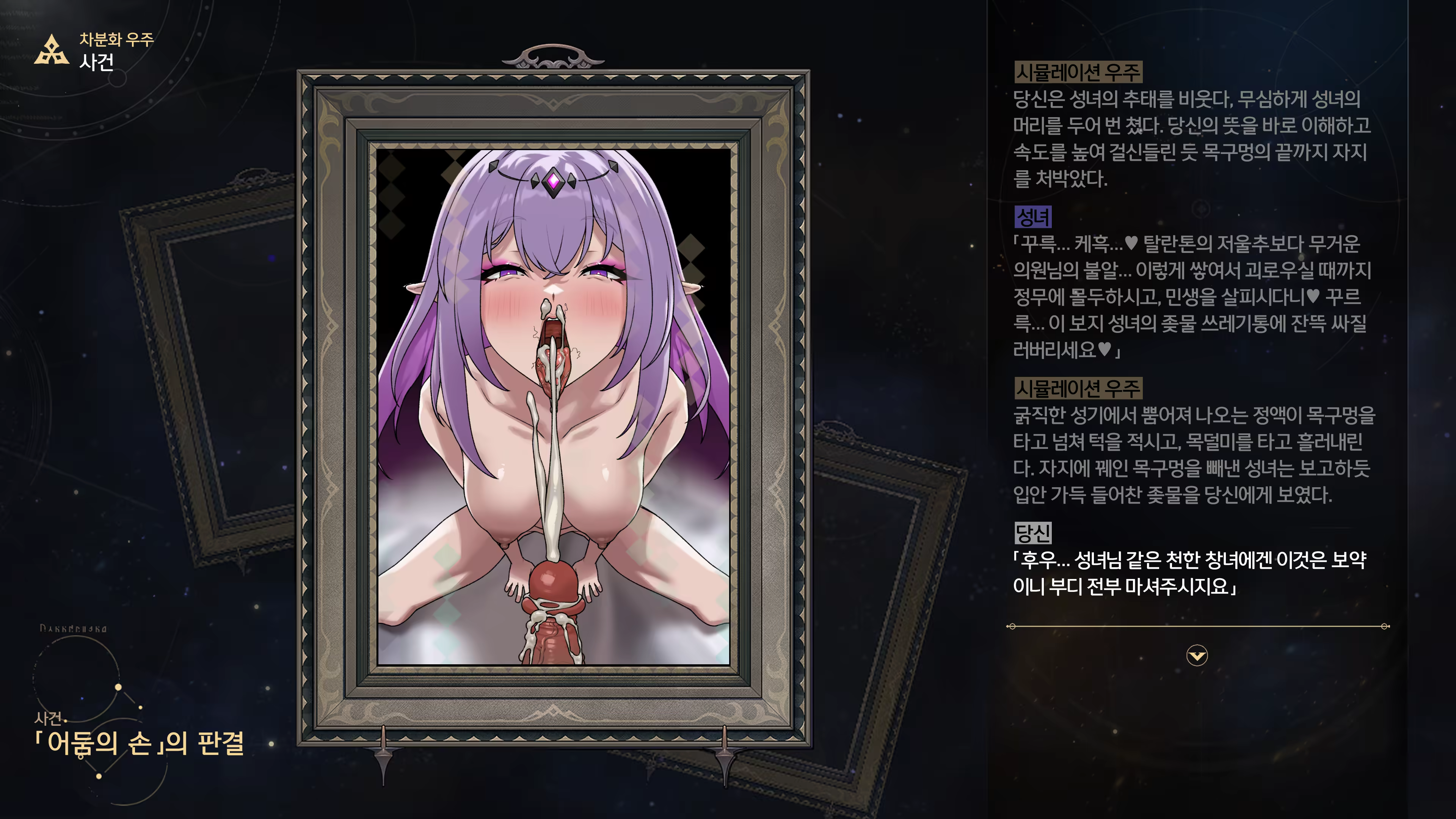 Content 3368881 - 105 페이지