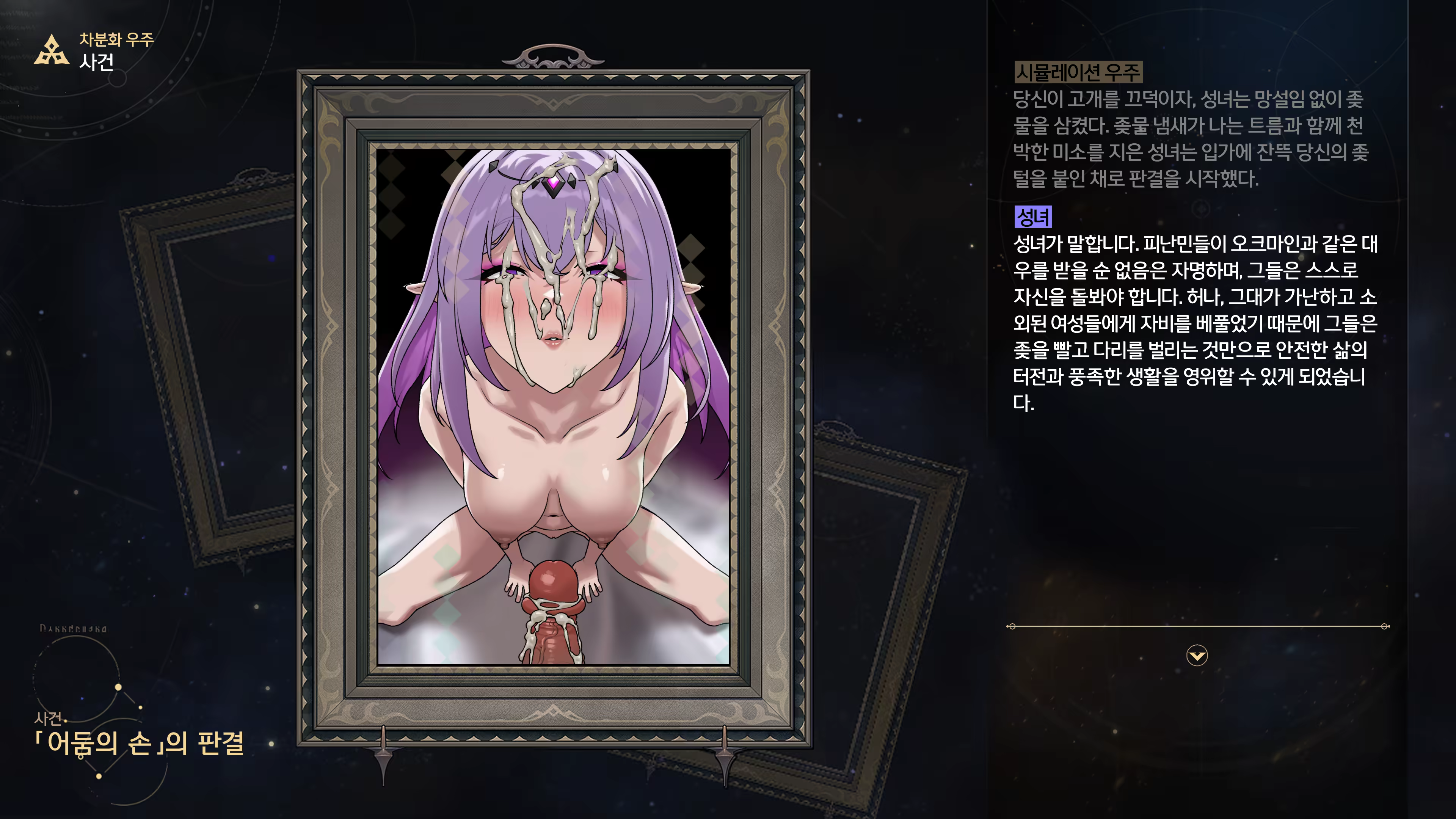 Content 3368881 - 107 페이지