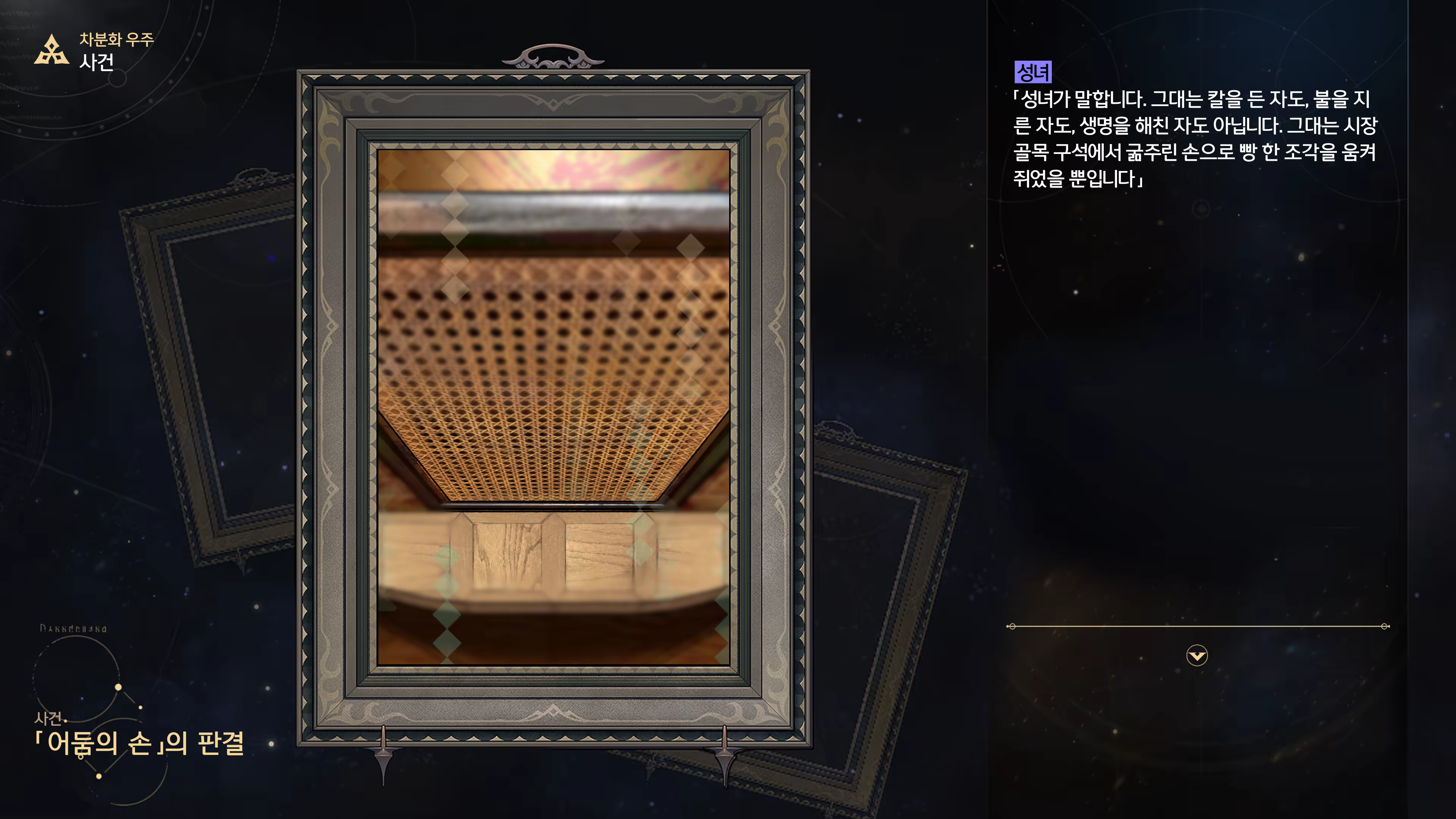 Content 3368881 - 11 페이지