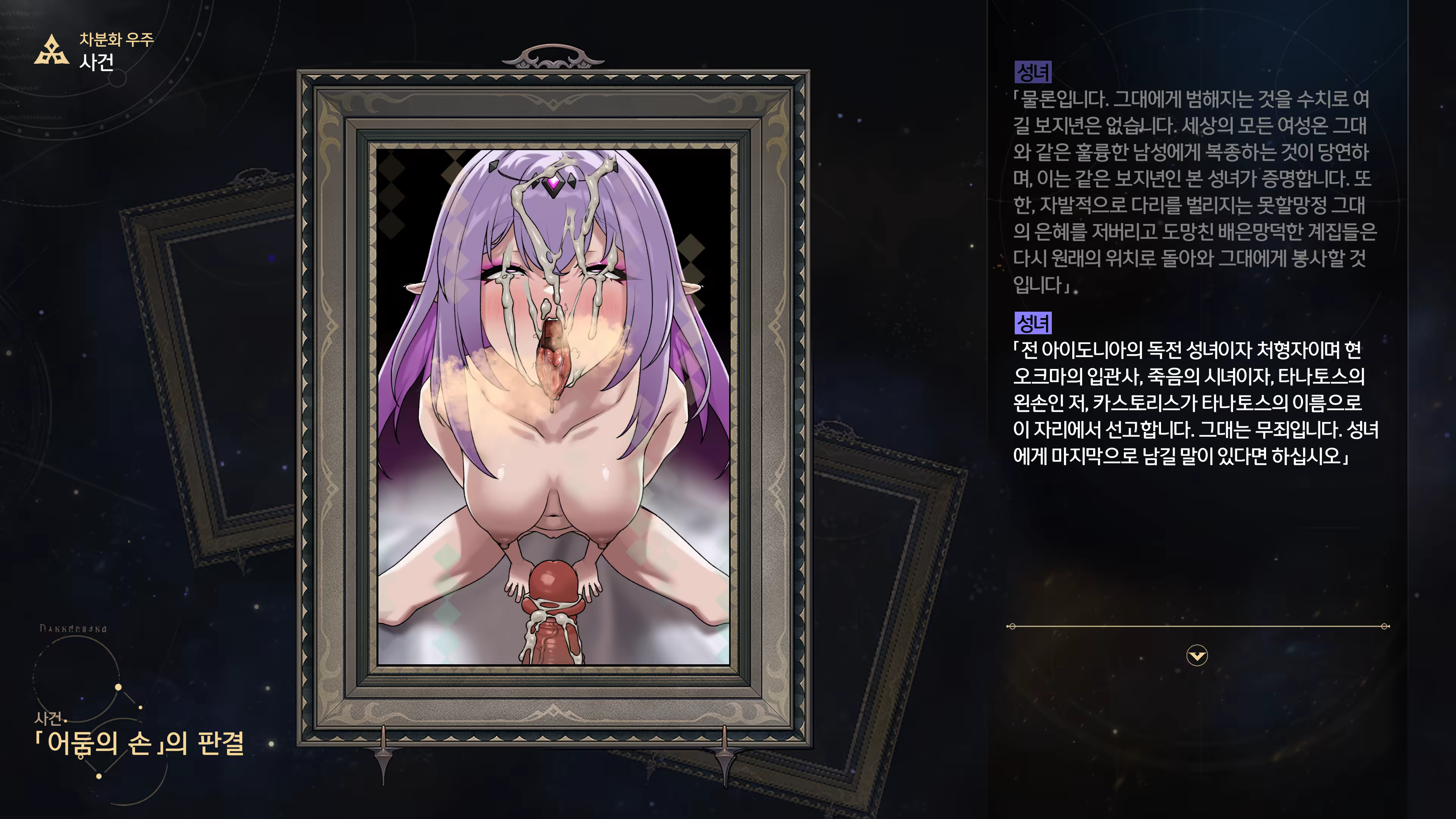 Content 3368881 - 110 페이지