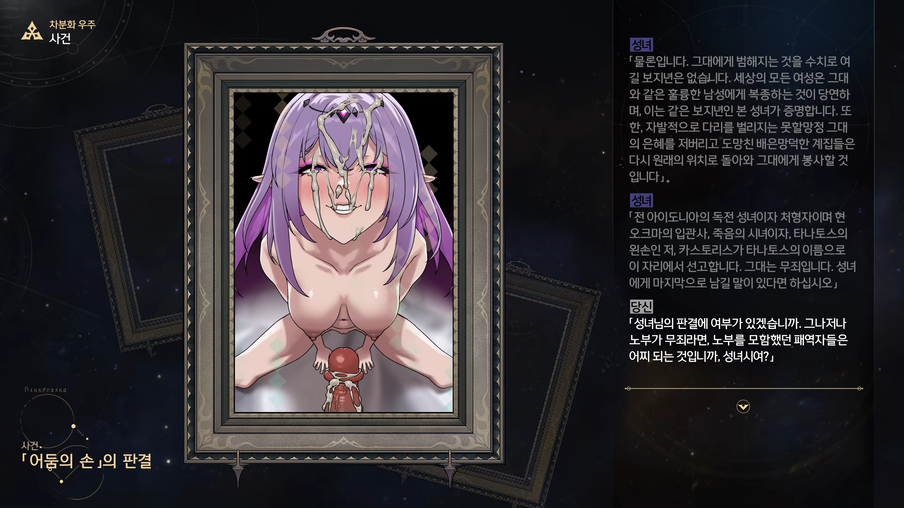 Content 3368881 - 111 페이지