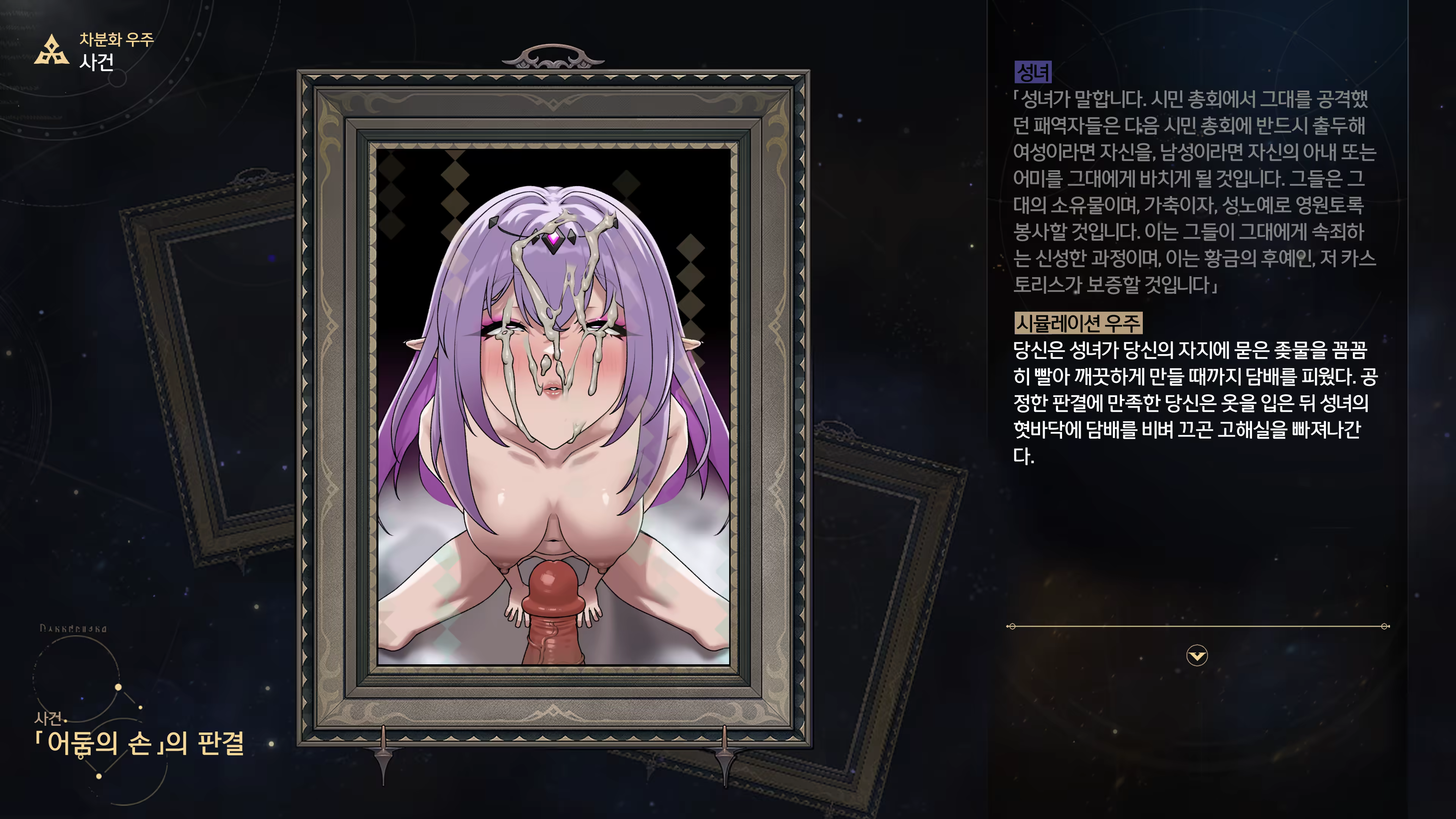 Content 3368881 - 113 페이지