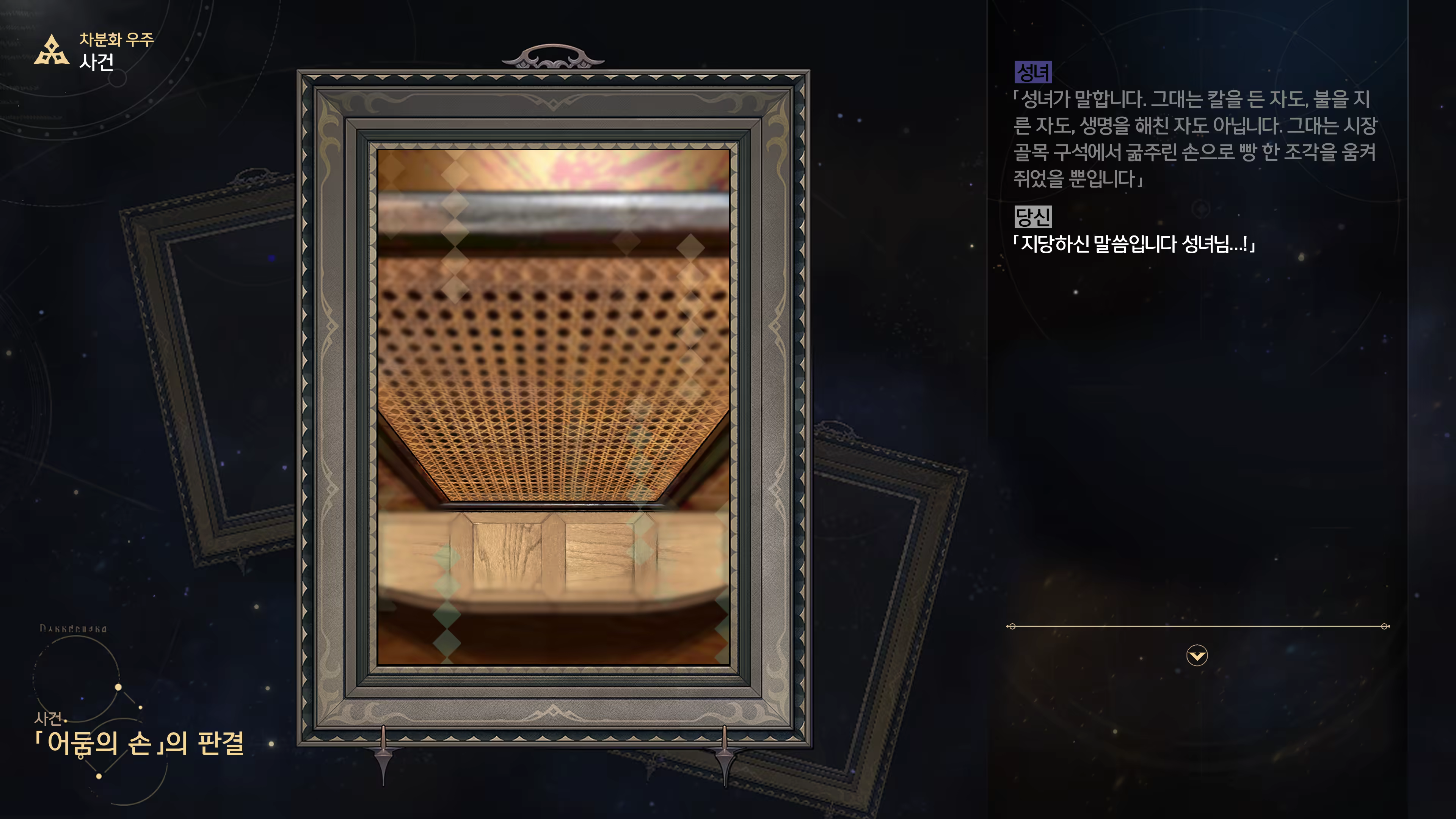 Content 3368881 - 12 페이지