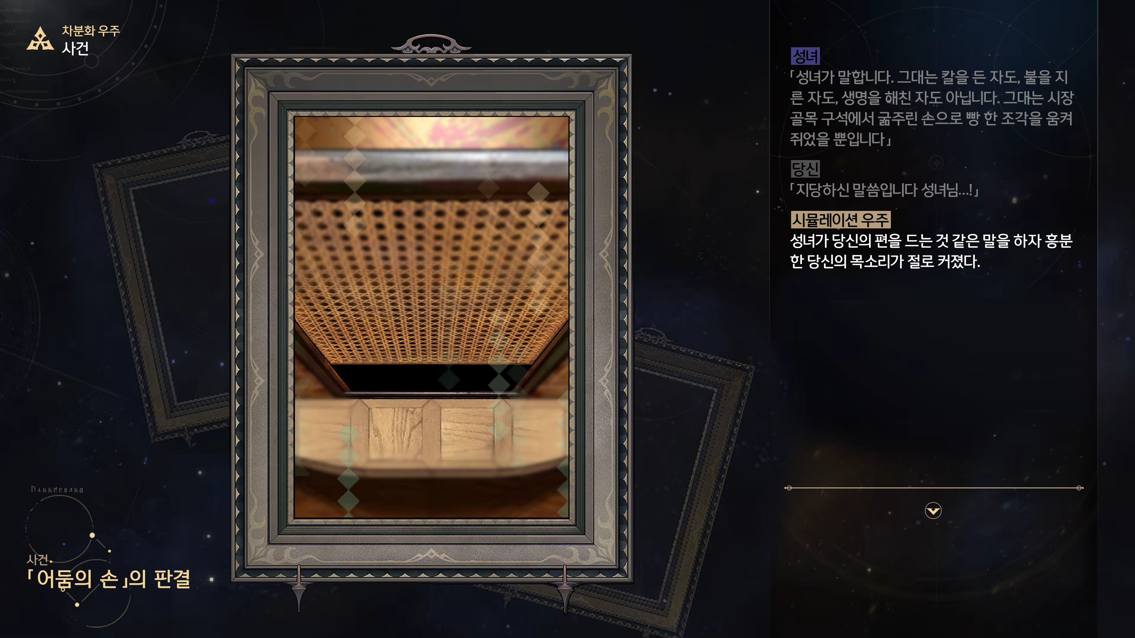 Content 3368881 - 13 페이지