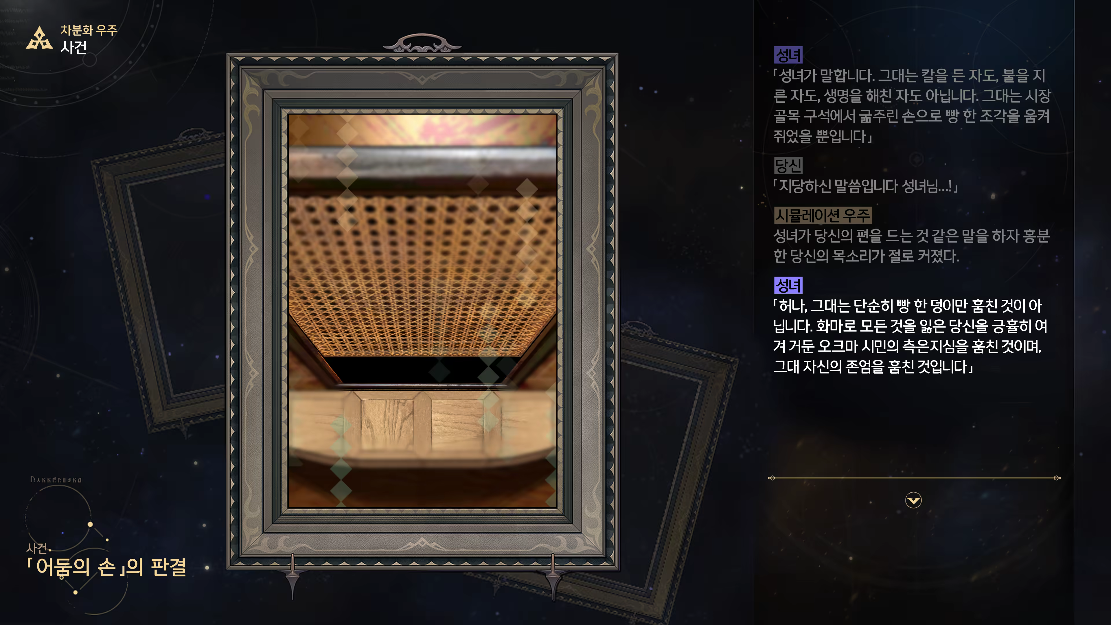 Content 3368881 - 14 페이지