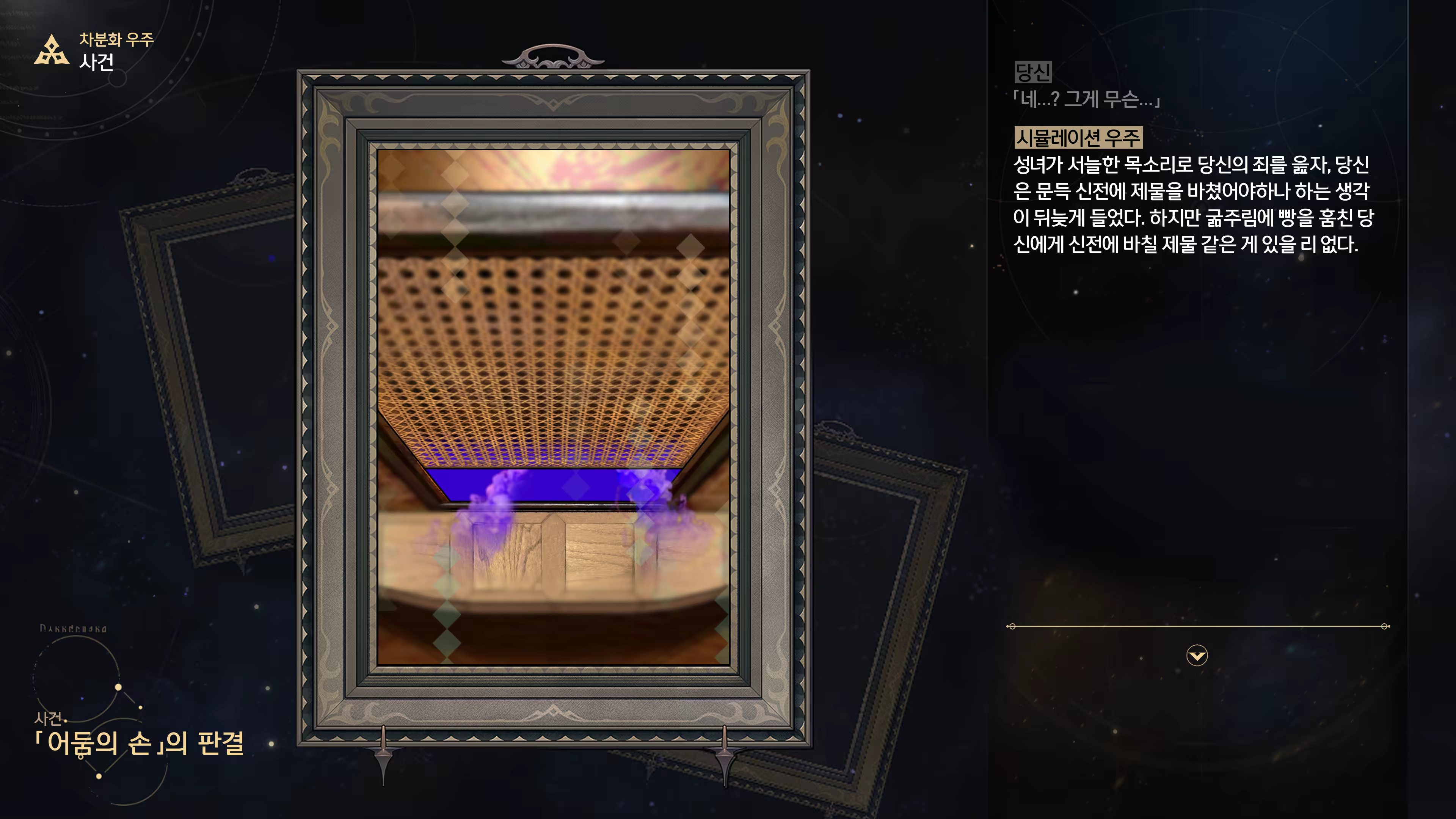 Content 3368881 - 16 페이지
