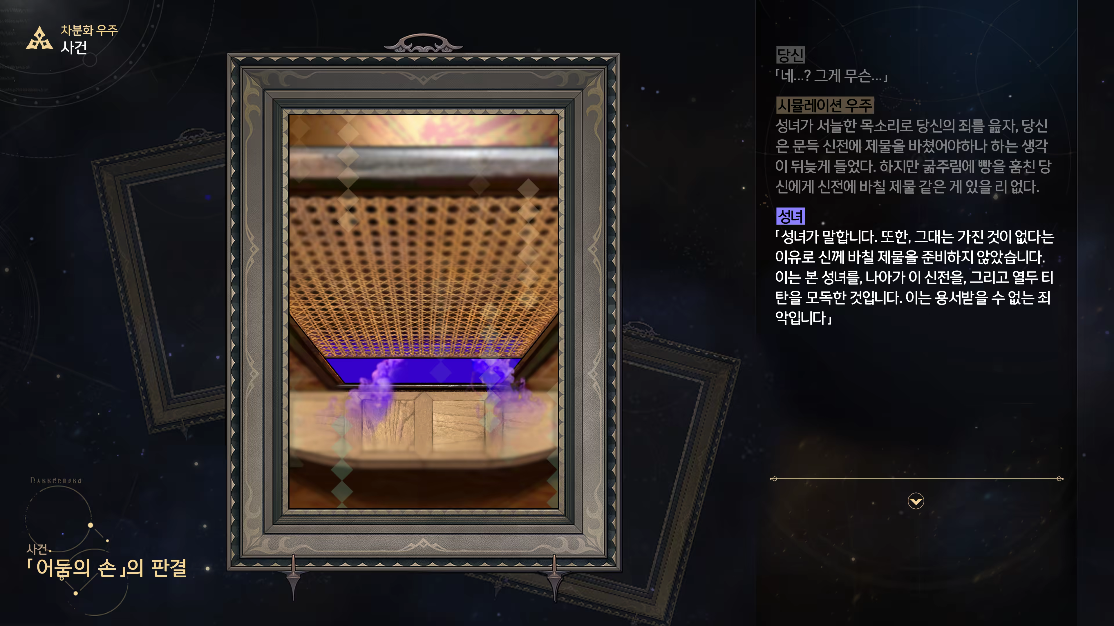 Content 3368881 - 17 페이지