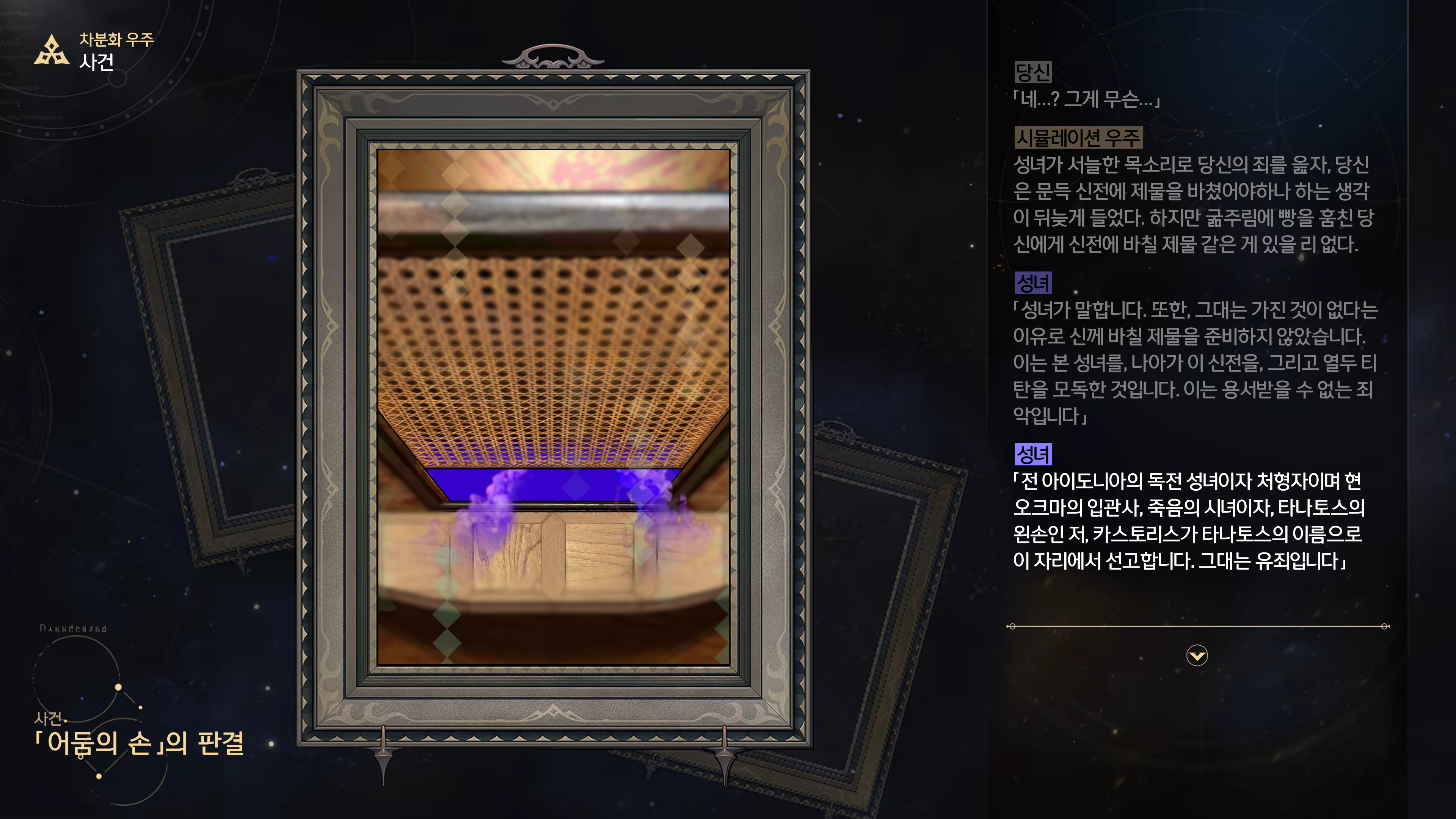Content 3368881 - 18 페이지
