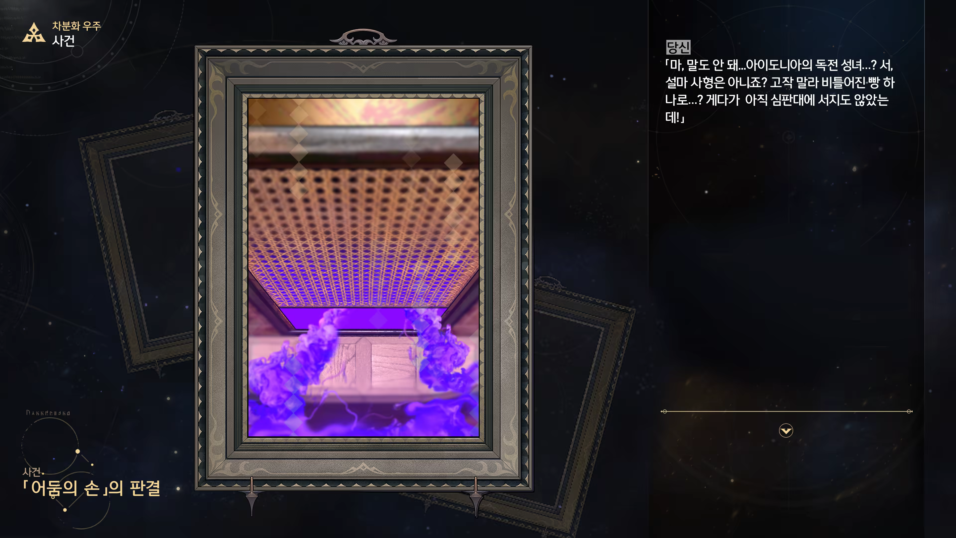 Content 3368881 - 19 페이지