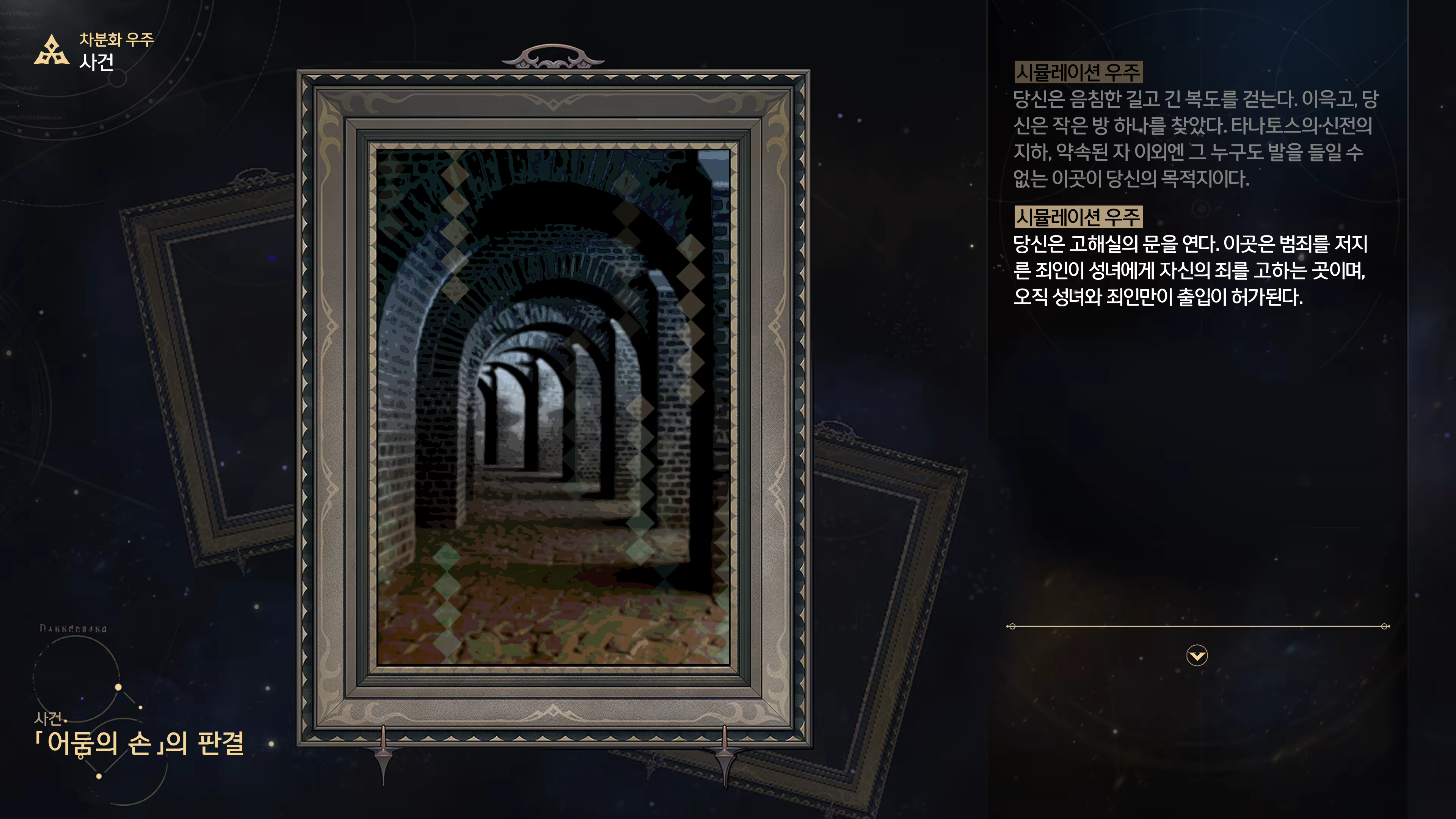 Content 3368881 - 2 페이지
