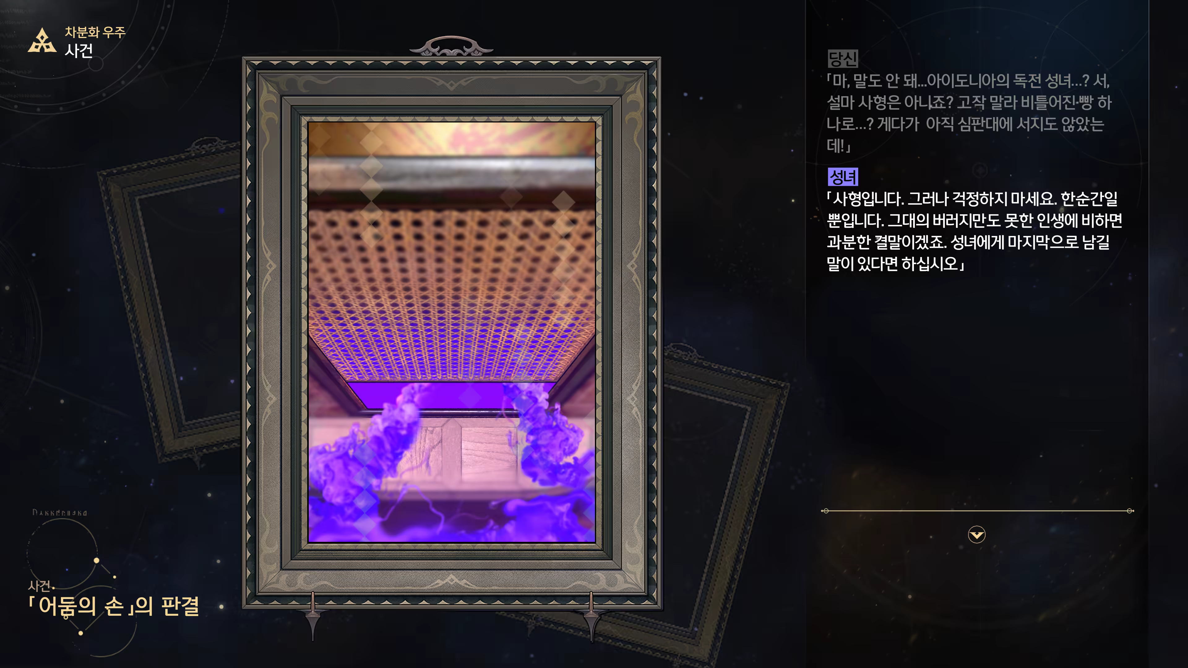 Content 3368881 - 20 페이지
