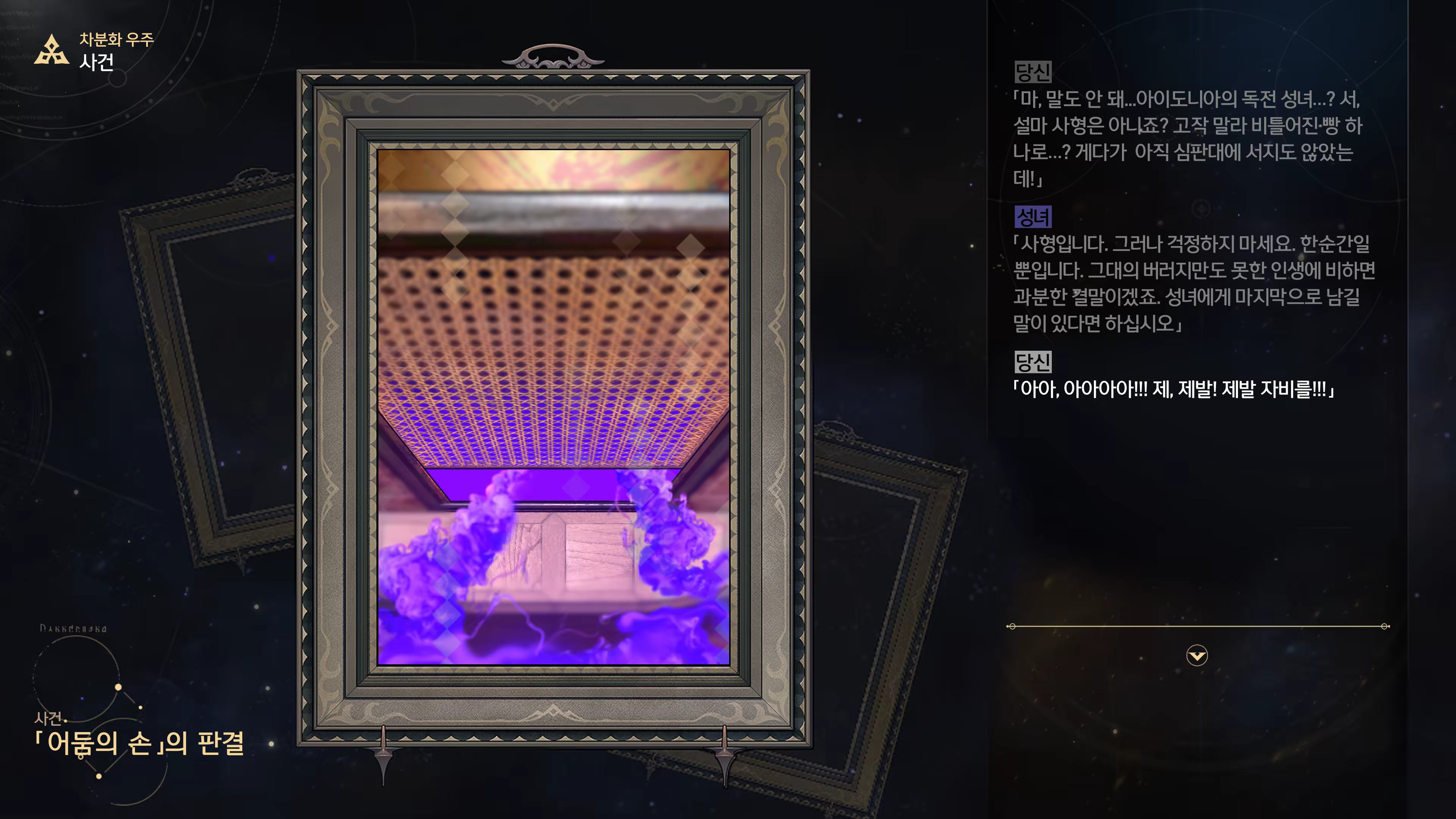 Content 3368881 - 21 페이지